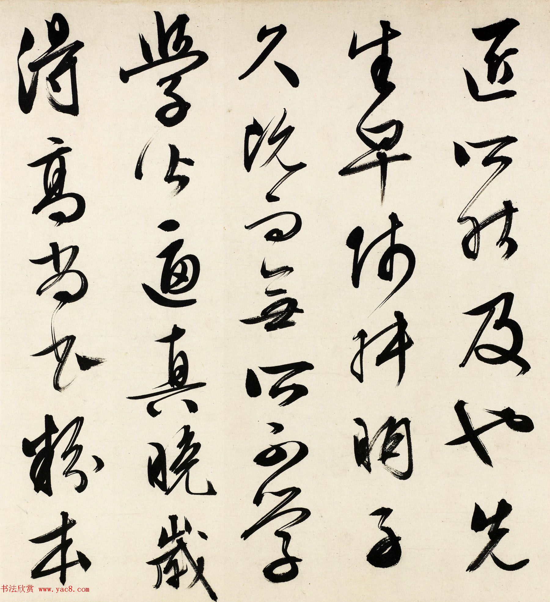 文征明76岁书法题跋沈周支硎遇友图卷