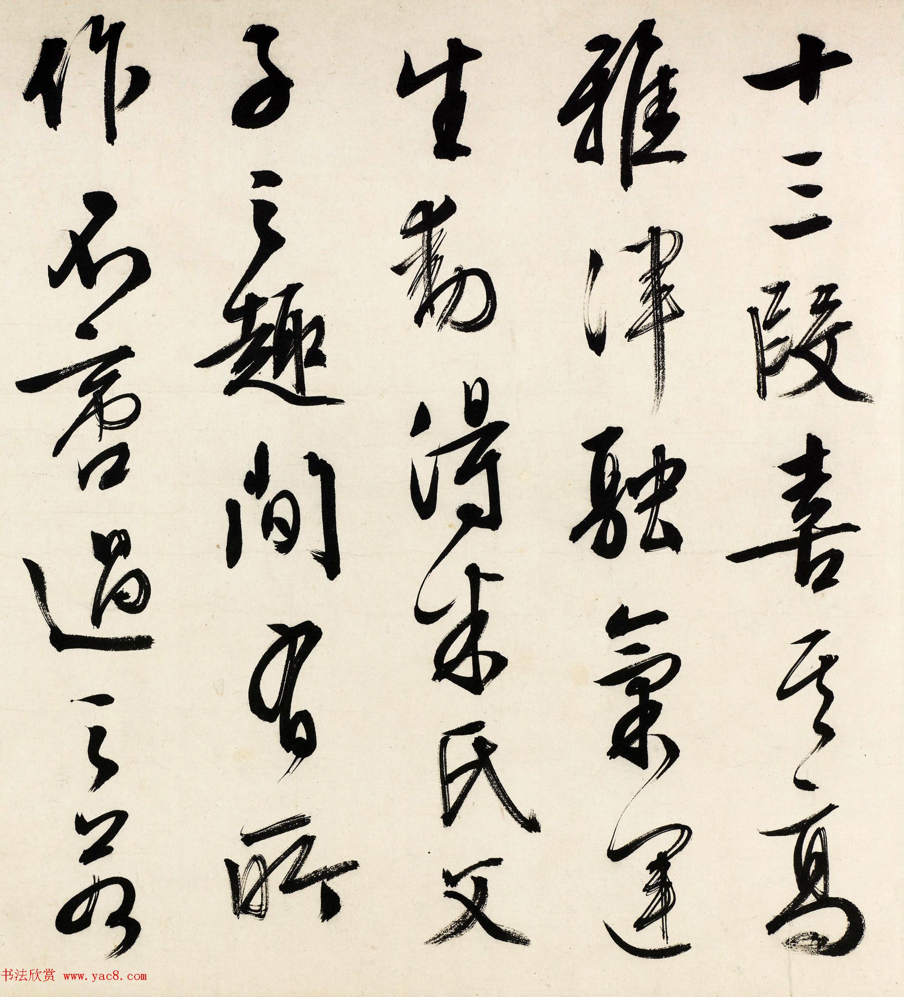 文征明76岁书法题跋沈周支硎遇友图卷