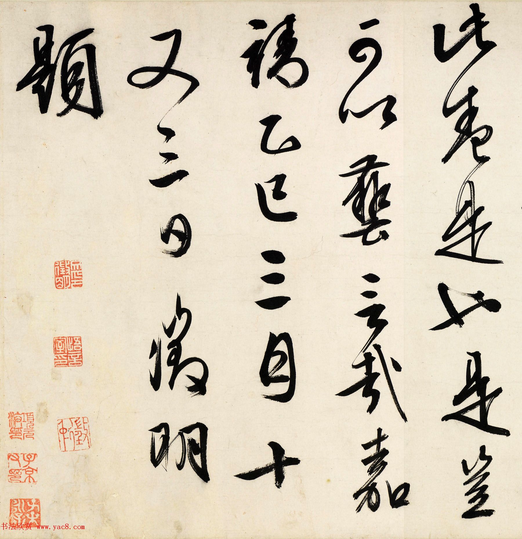 文征明76岁书法题跋沈周支硎遇友图卷