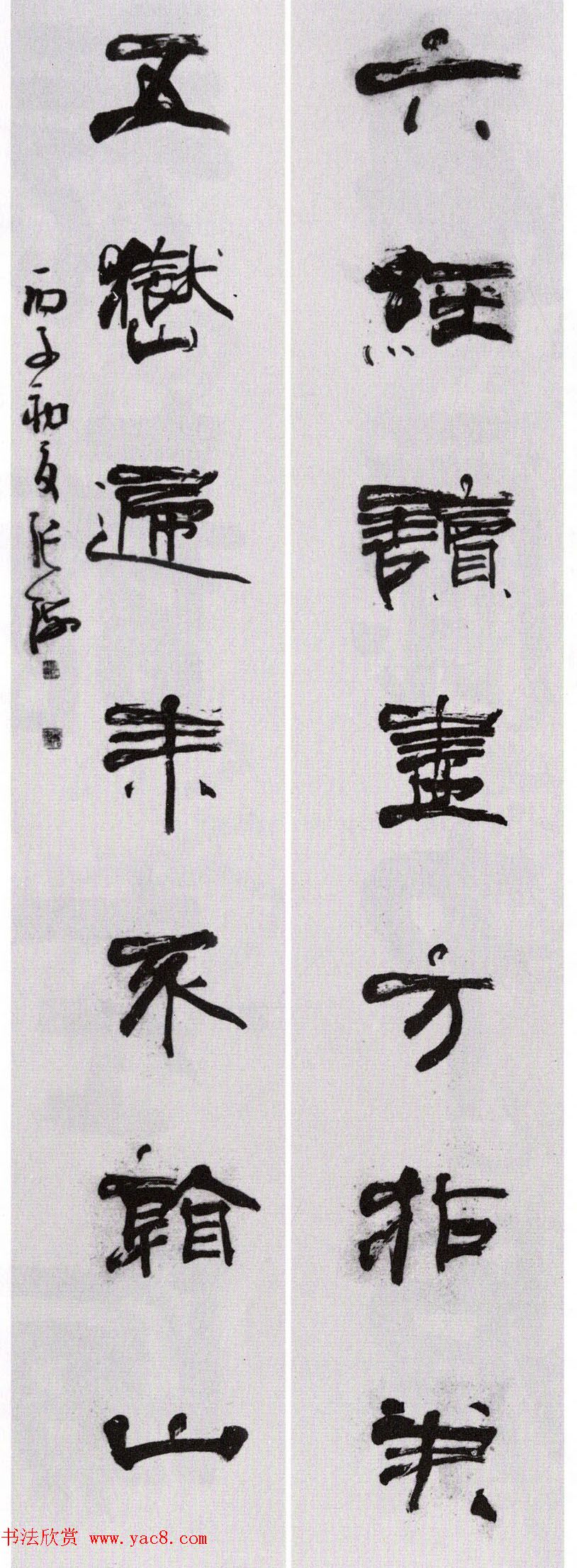 全国第二届楹联书法大展评委作品+特邀作品