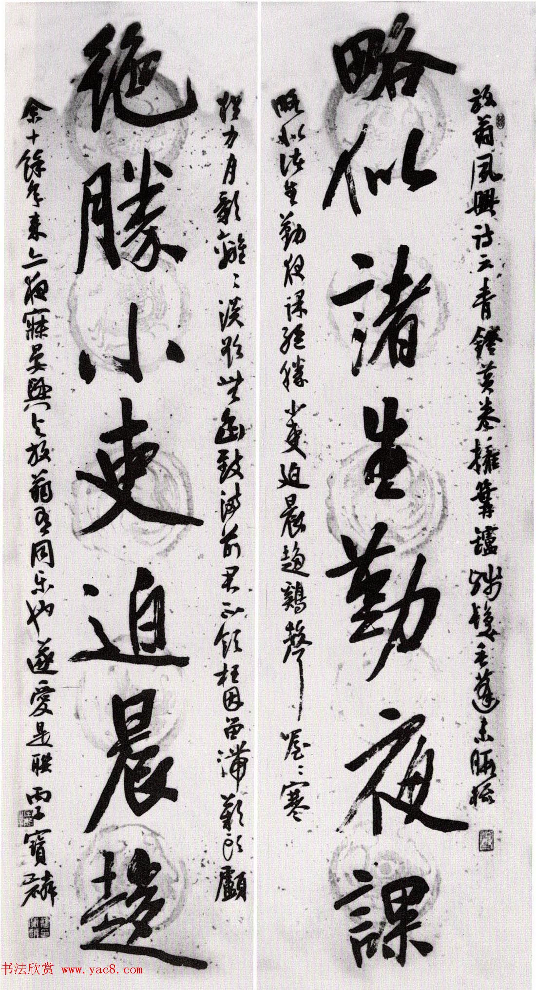 全国第二届楹联书法大展评委作品+特邀作品