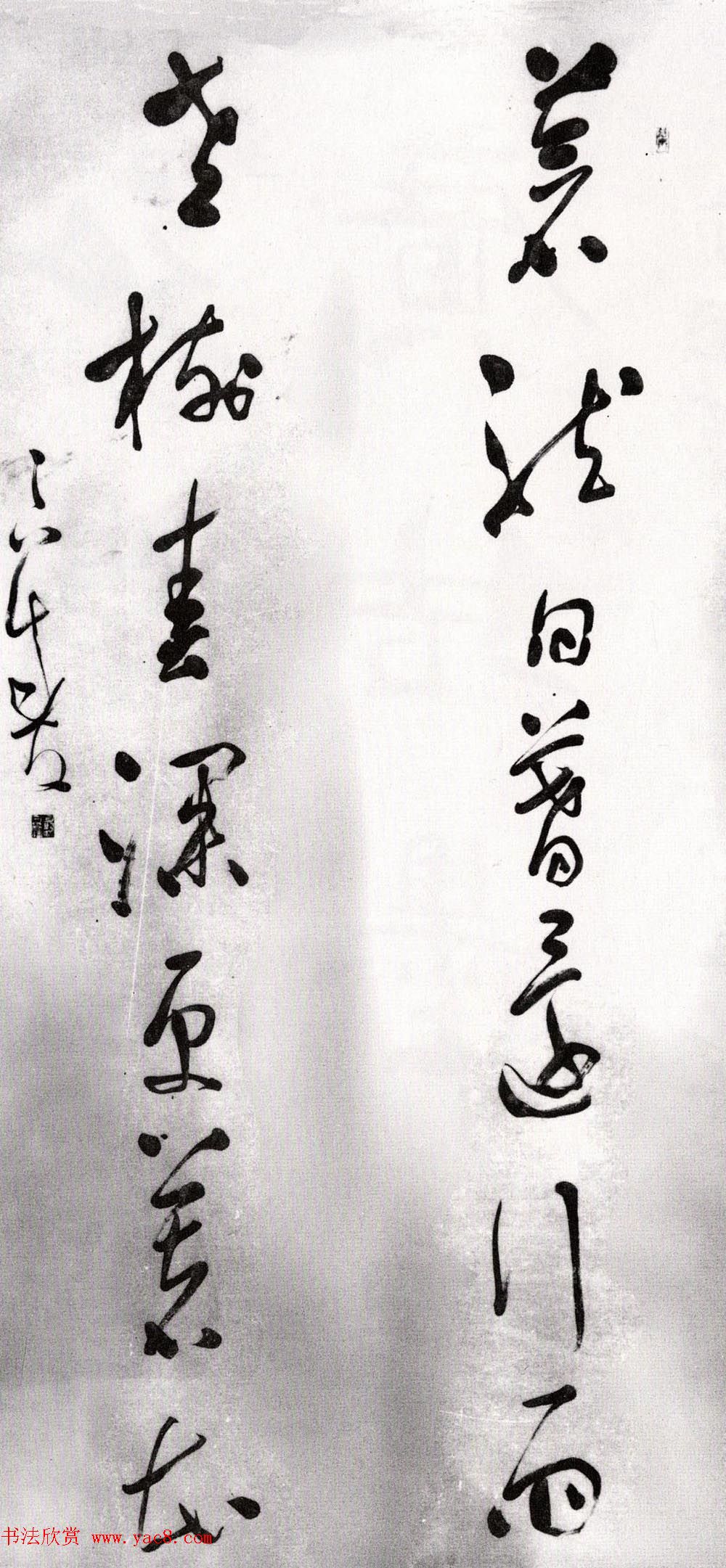 全国第二届楹联书法大展评委作品+特邀作品