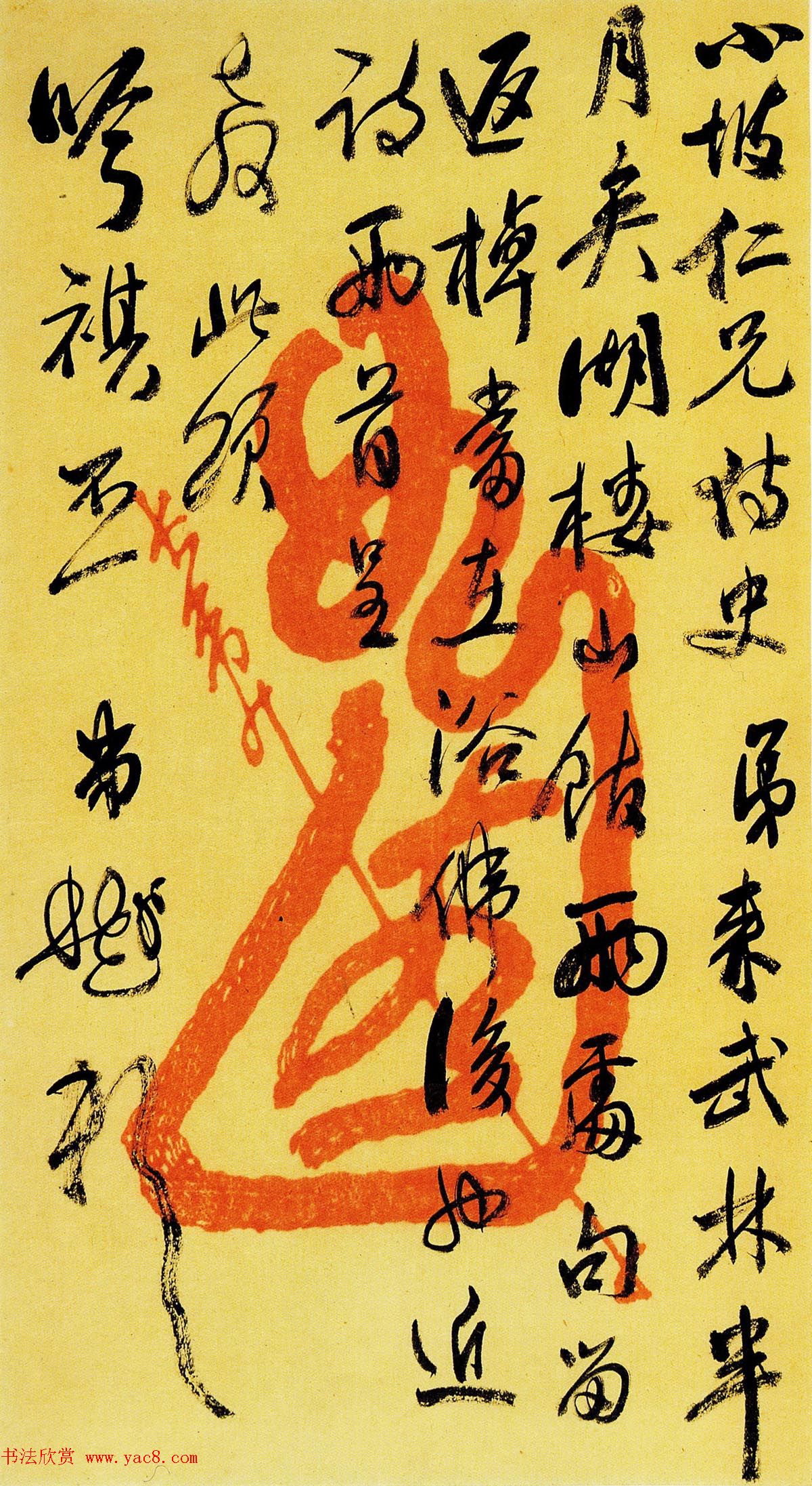 清代俞曲园行书手札十八通高清本