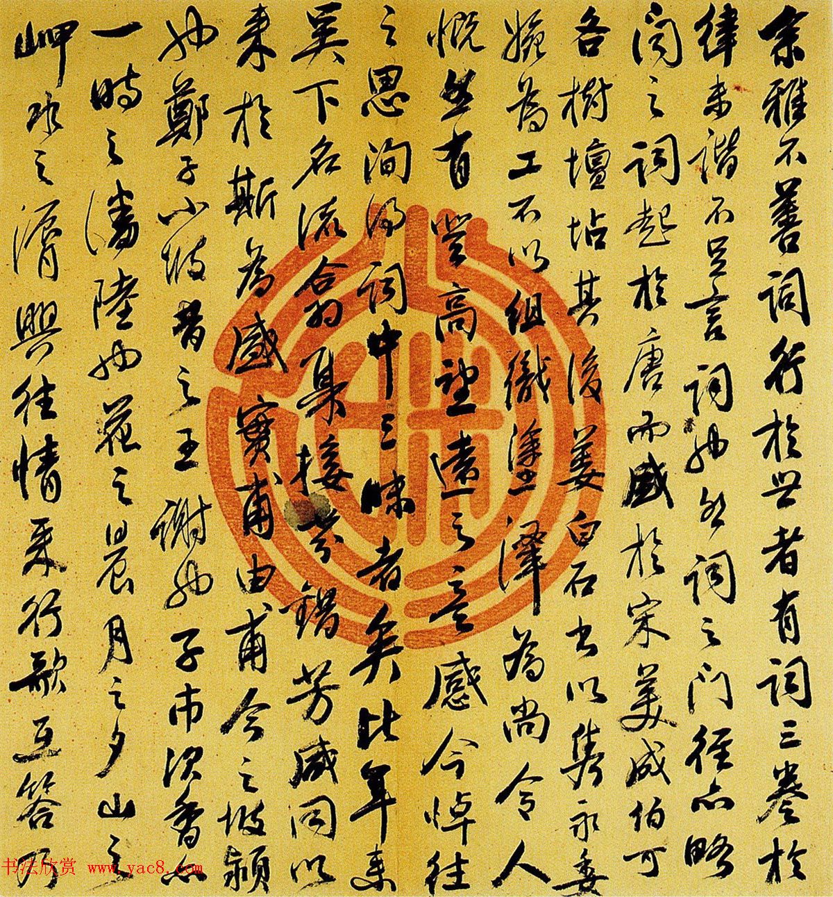 清代俞曲园行书手札十八通高清本