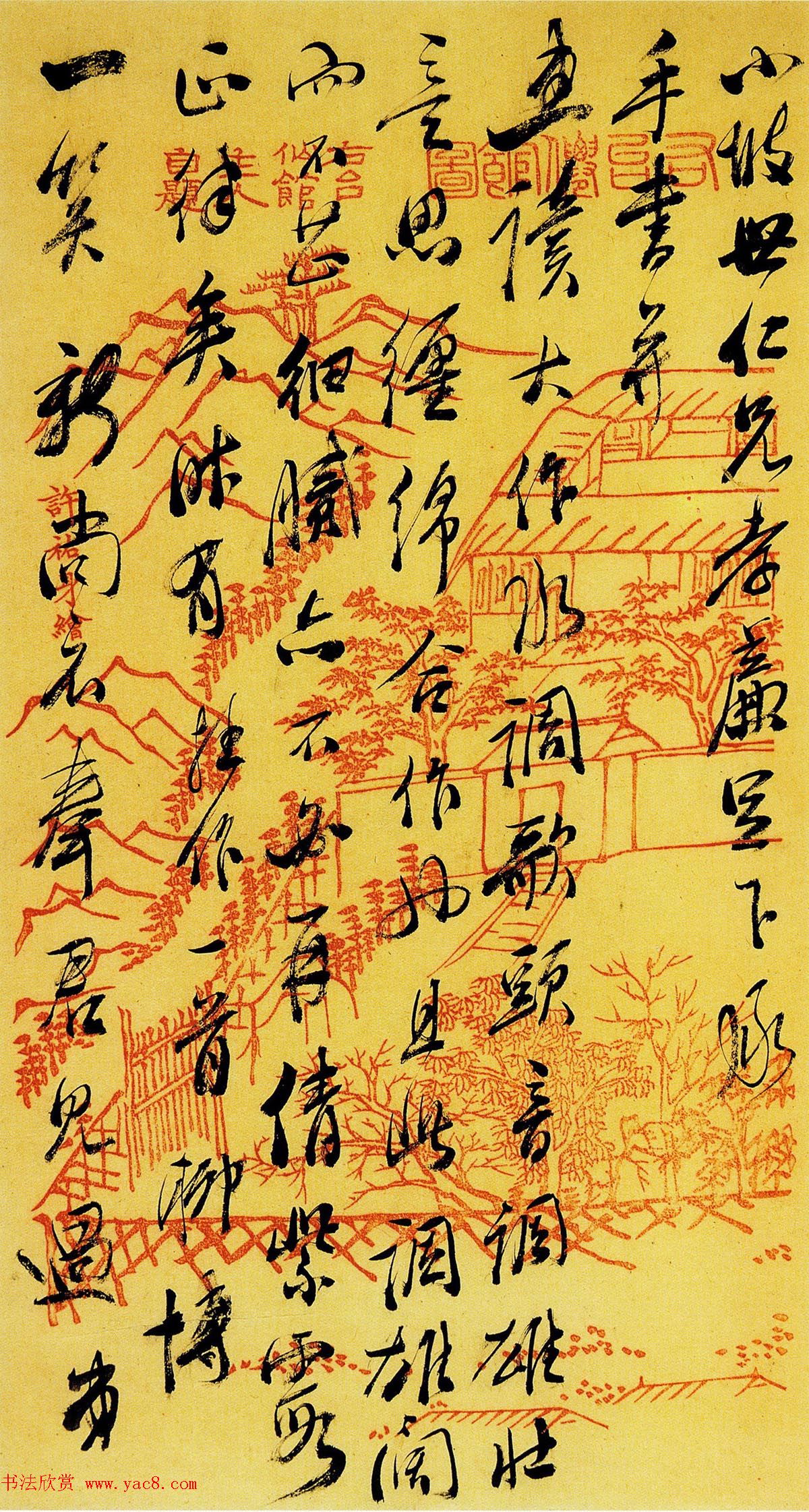 清代俞曲园行书手札十八通高清本