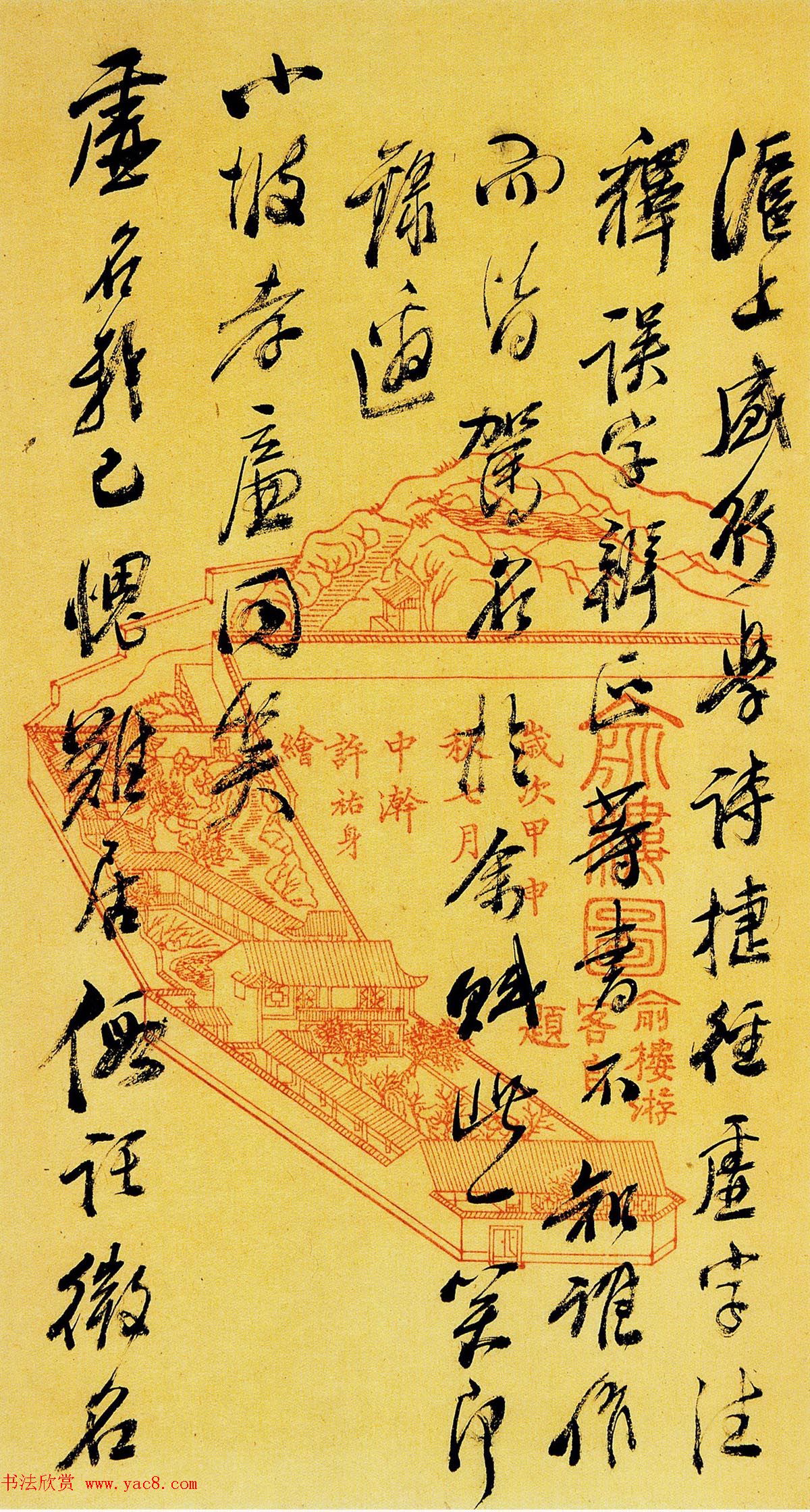 清代俞曲园行书手札十八通高清本