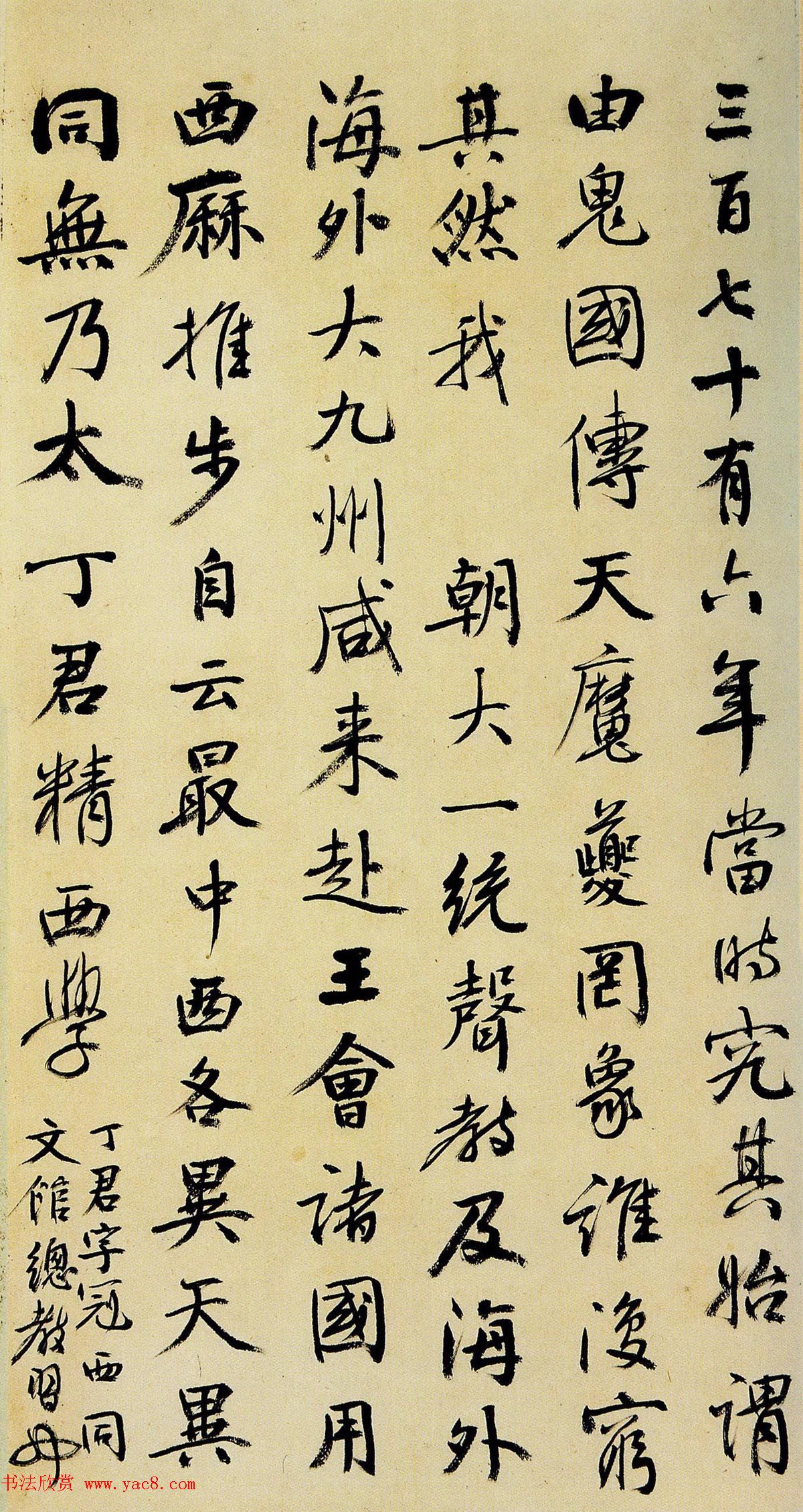 俞樾书法手札墨迹欣赏 俞樾书法手札墨迹欣赏