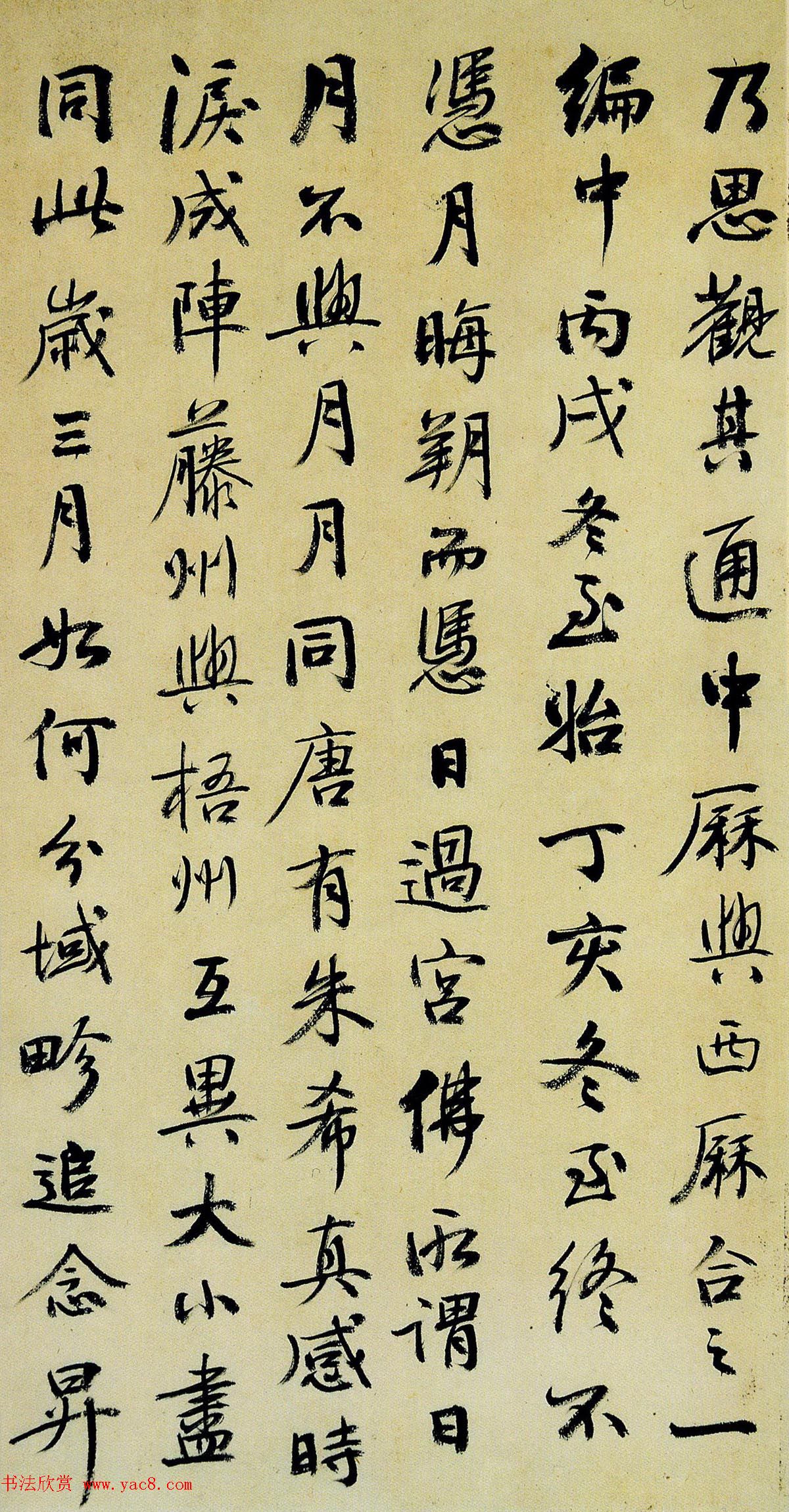 俞樾书法手札墨迹欣赏 俞樾书法手札墨迹欣赏