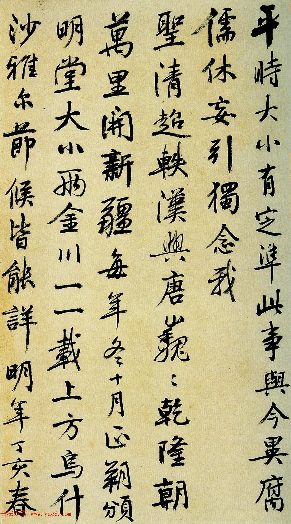 俞樾书法手札墨迹欣赏 俞樾书法手札墨迹欣赏