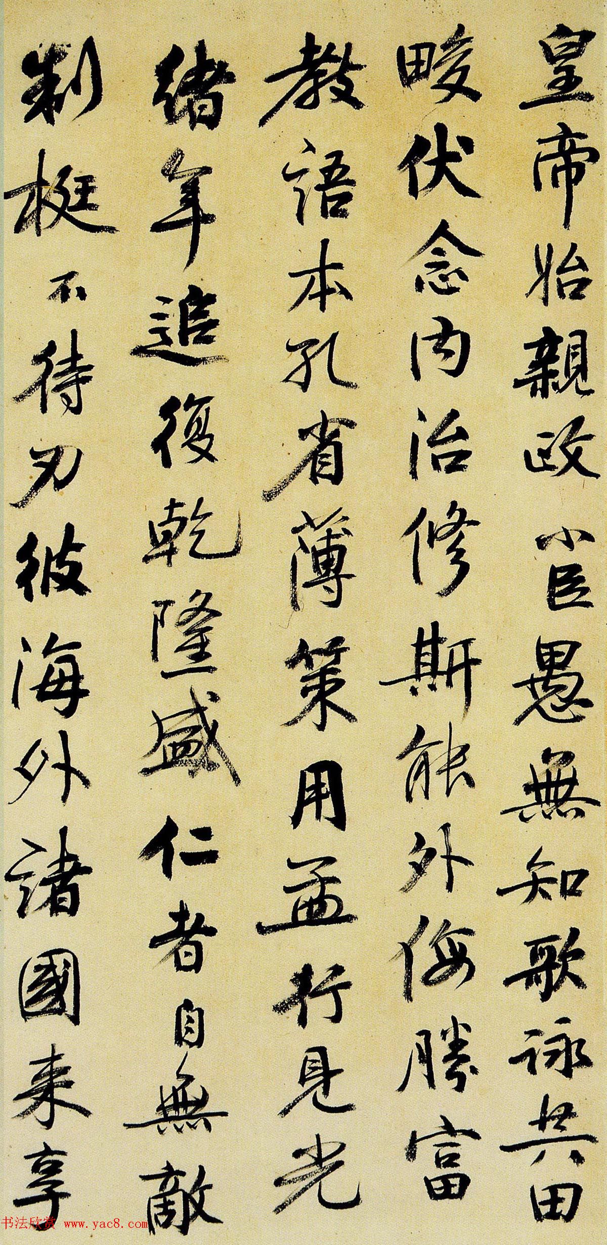 俞樾书法手札墨迹欣赏 俞樾书法手札墨迹欣赏