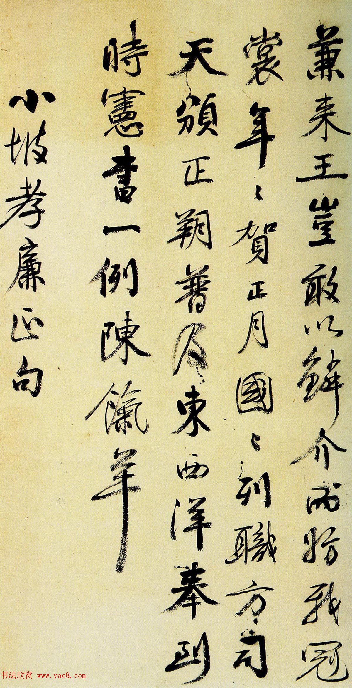 俞樾书法手札墨迹欣赏 俞樾书法手札墨迹欣赏