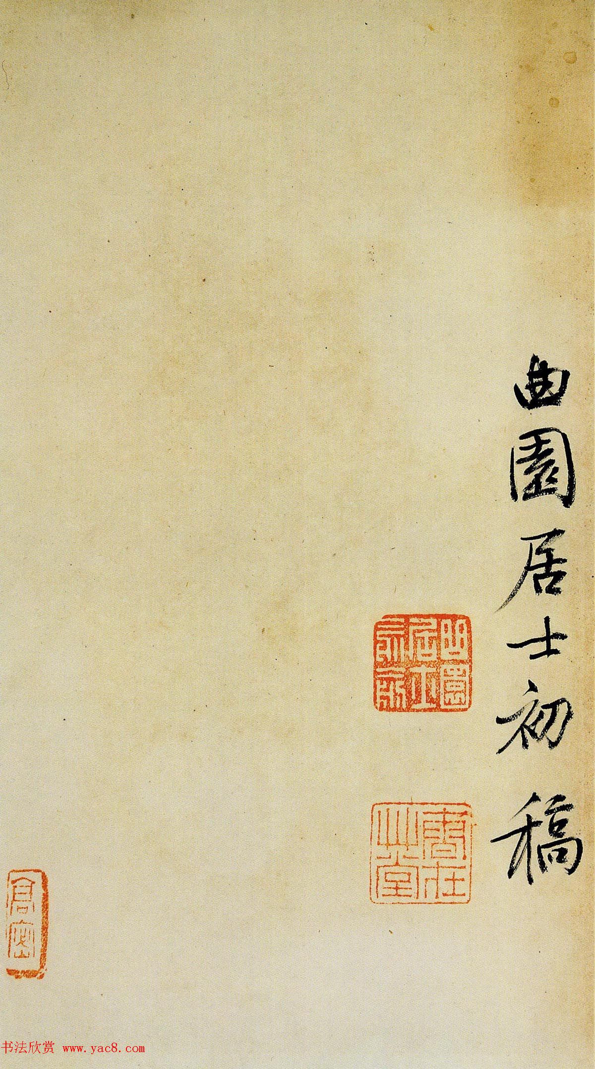 俞樾书法手札墨迹欣赏 俞樾书法手札墨迹欣赏