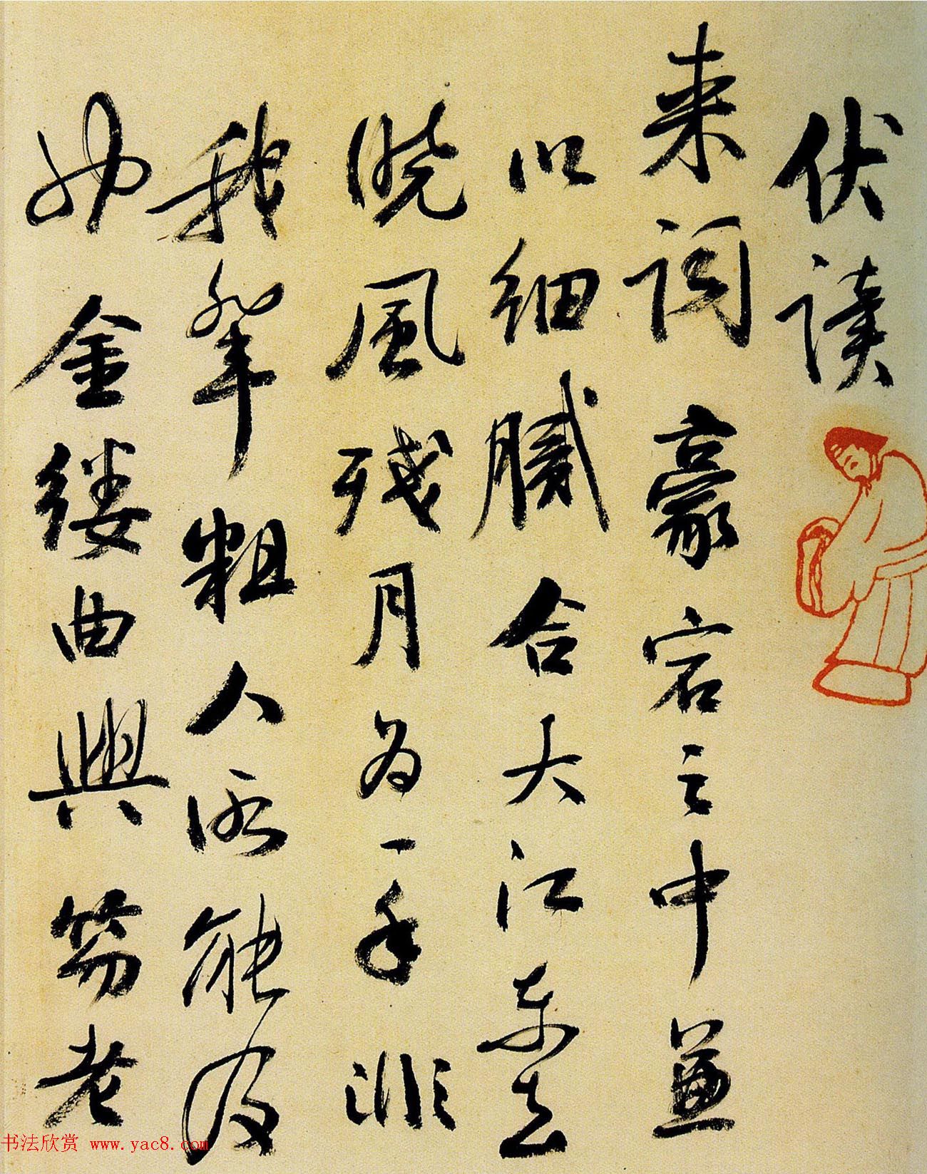 俞樾书法手札墨迹欣赏 俞樾书法手札墨迹欣赏