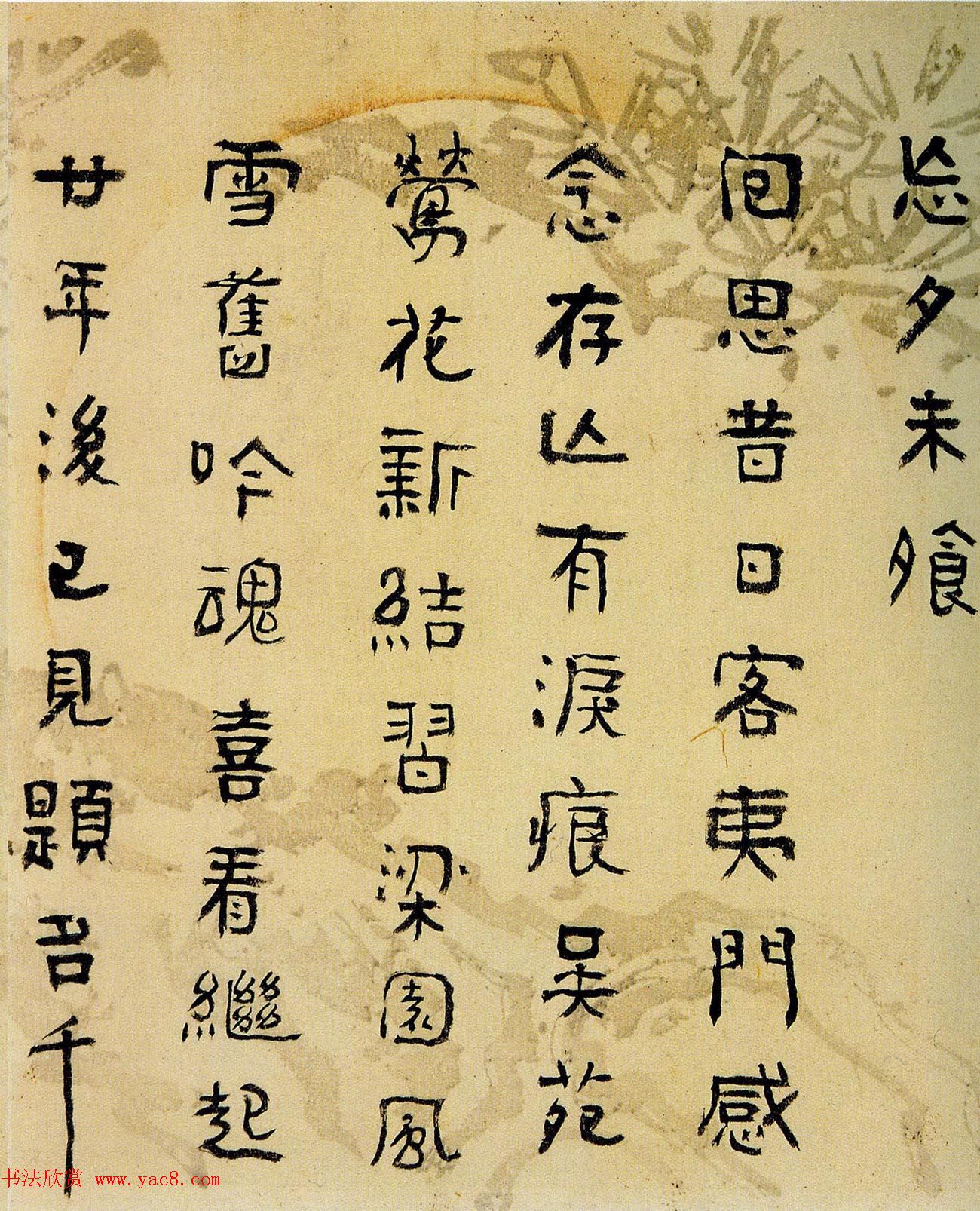 俞樾书法手札墨迹欣赏 俞樾书法手札墨迹欣赏