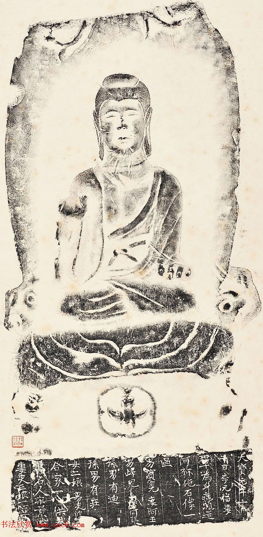 唐代李元福妻巩造阿弥陀佛象