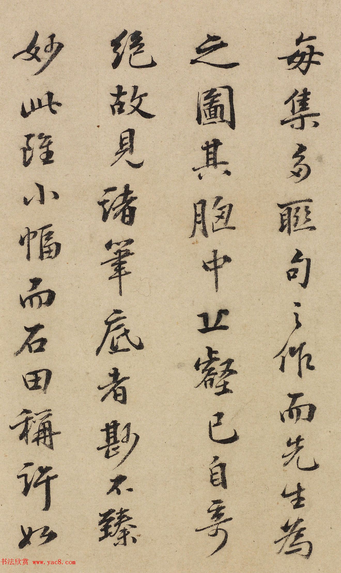 明代彭年书法欣赏《题完庵诗画卷》