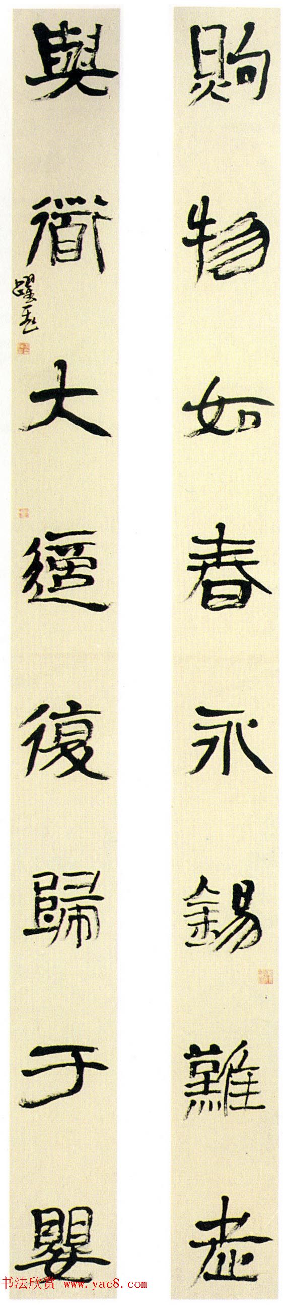 全国第三届楹联书法大展获奖作品欣赏