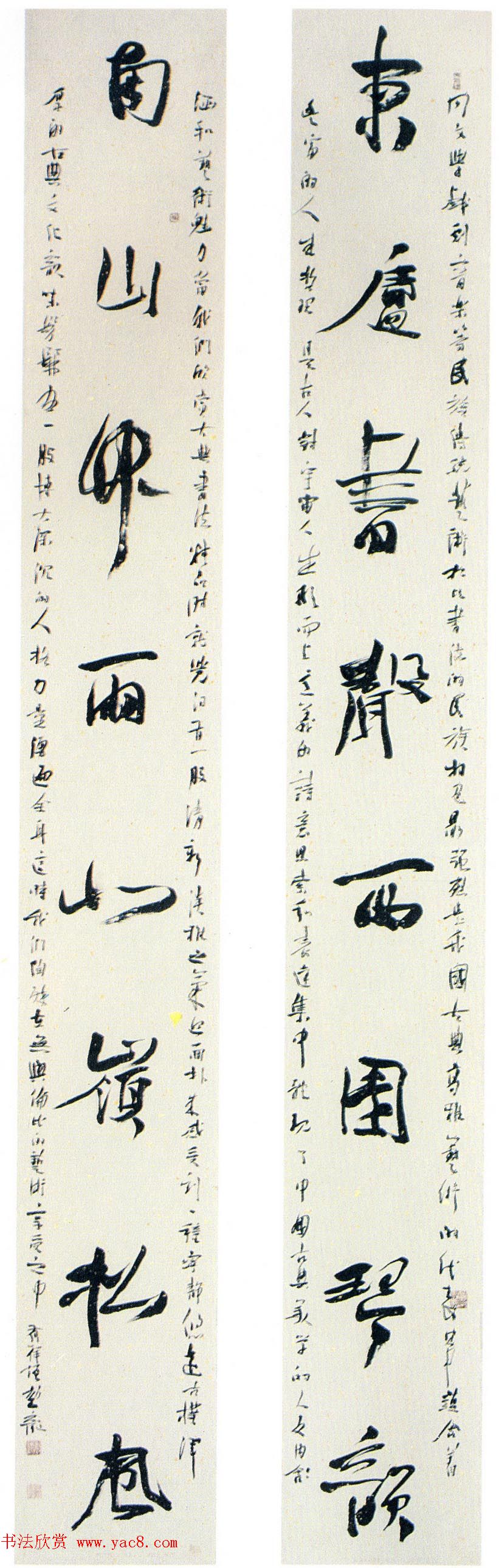 全国第三届楹联书法大展获奖作品欣赏