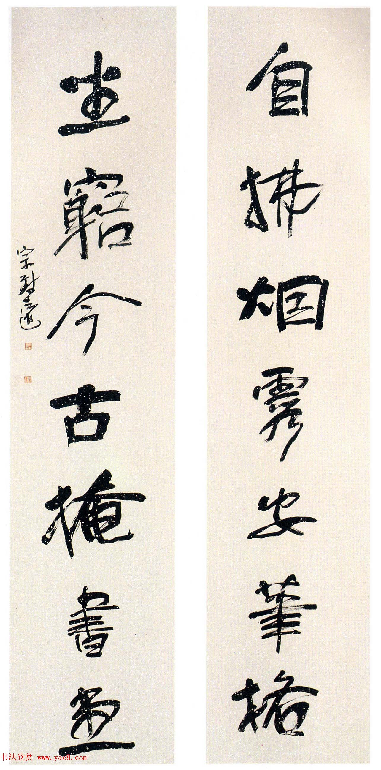 全国第三届楹联书法大展获奖作品欣赏