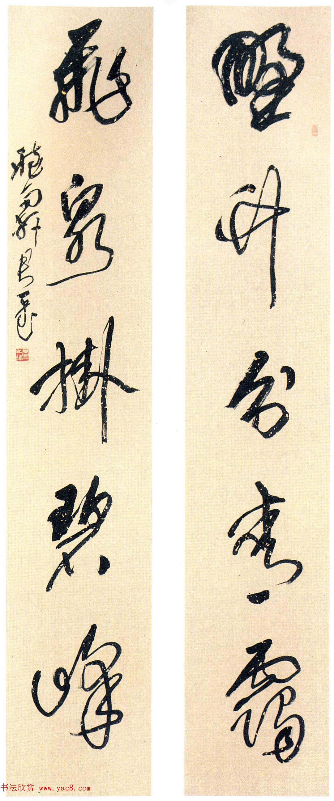 全国第三届楹联书法大展获奖作品欣赏