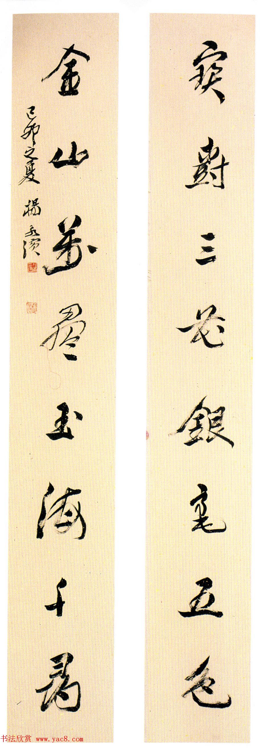 全国第三届楹联书法大展获奖作品欣赏