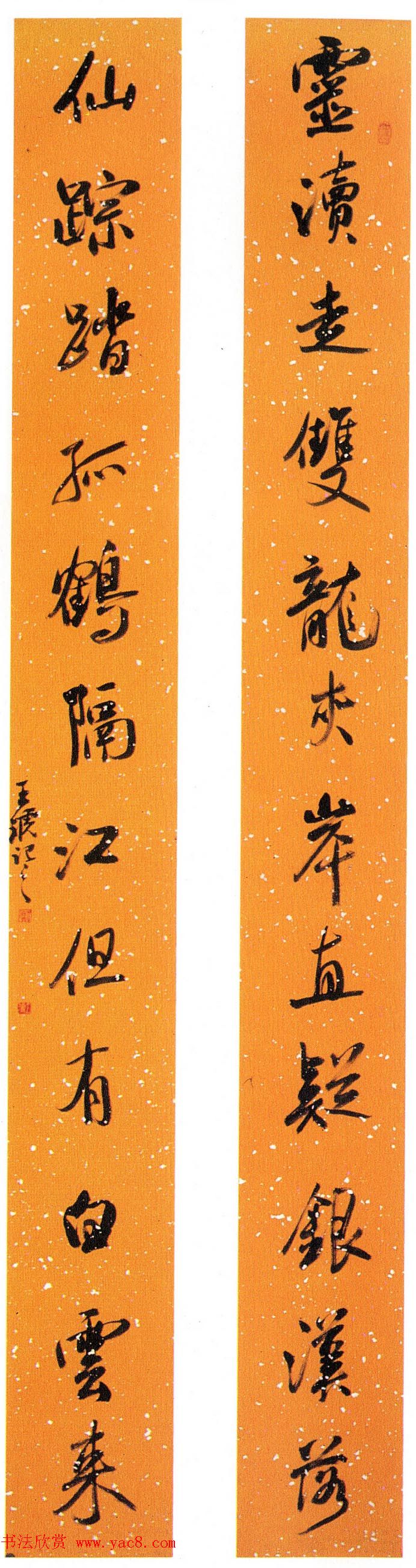 全国第三届楹联书法大展获奖作品欣赏