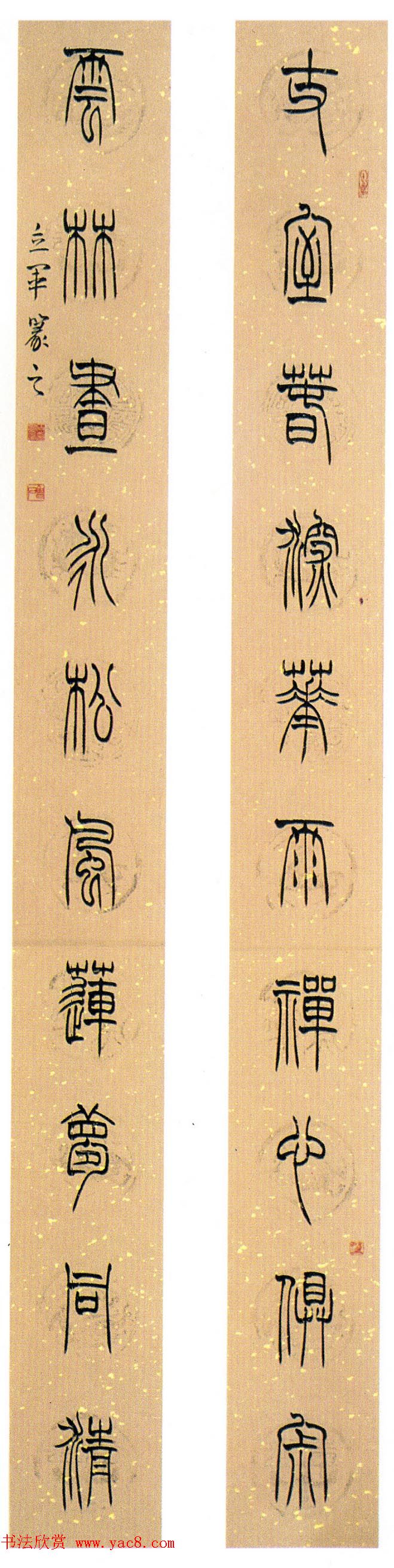 全国第三届楹联书法大展获奖作品欣赏