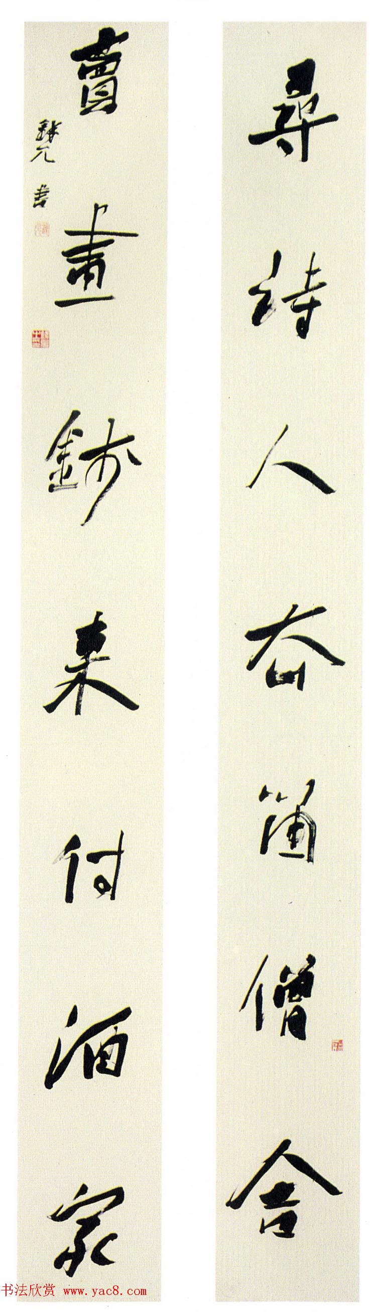 全国第三届楹联书法大展获奖作品欣赏