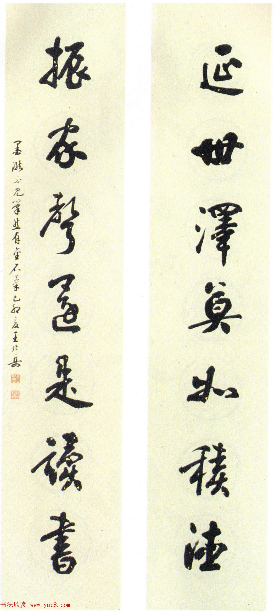 全国第三届楹联书法大展特邀作品欣赏