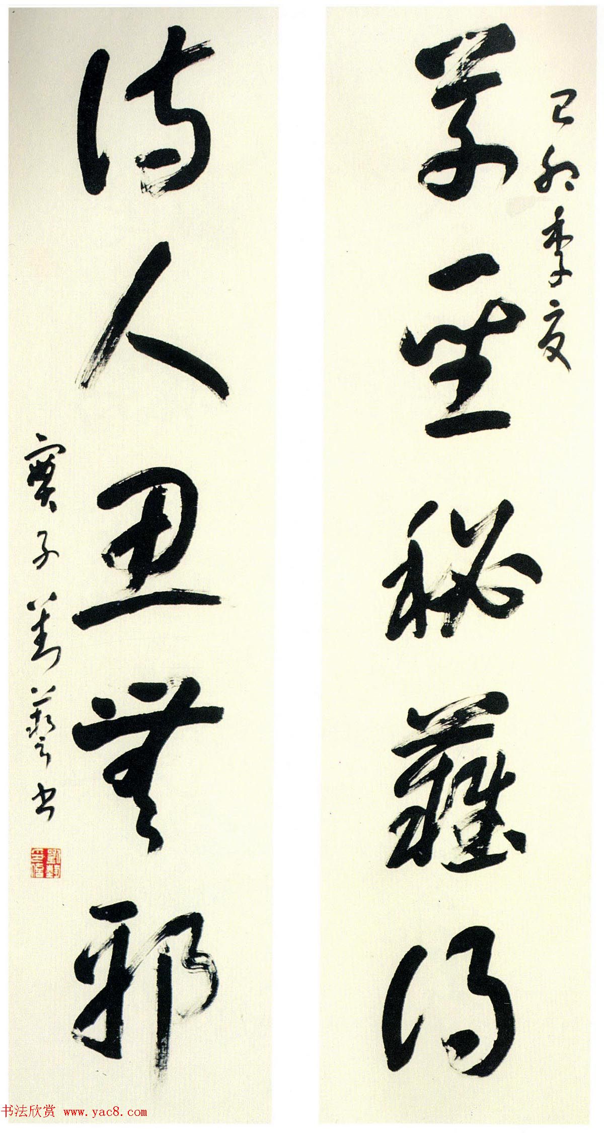 全国第三届楹联书法大展特邀作品欣赏