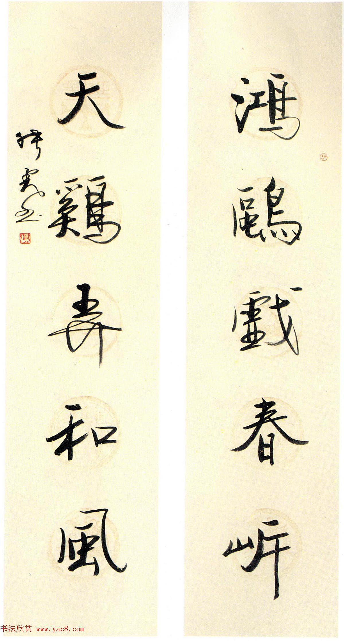 全国第三届楹联书法大展特邀作品欣赏