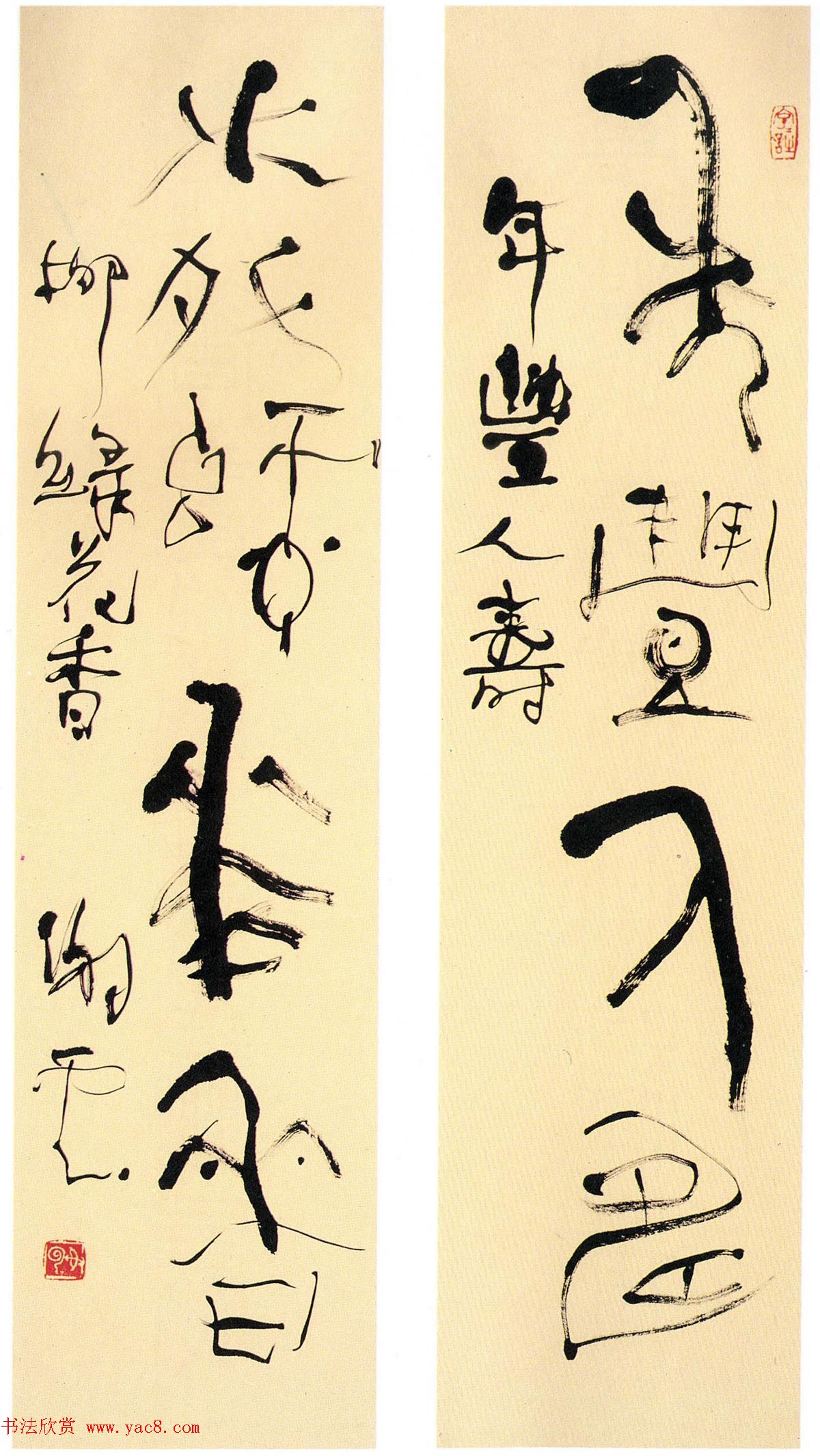 全国第三届楹联书法大展特邀作品欣赏