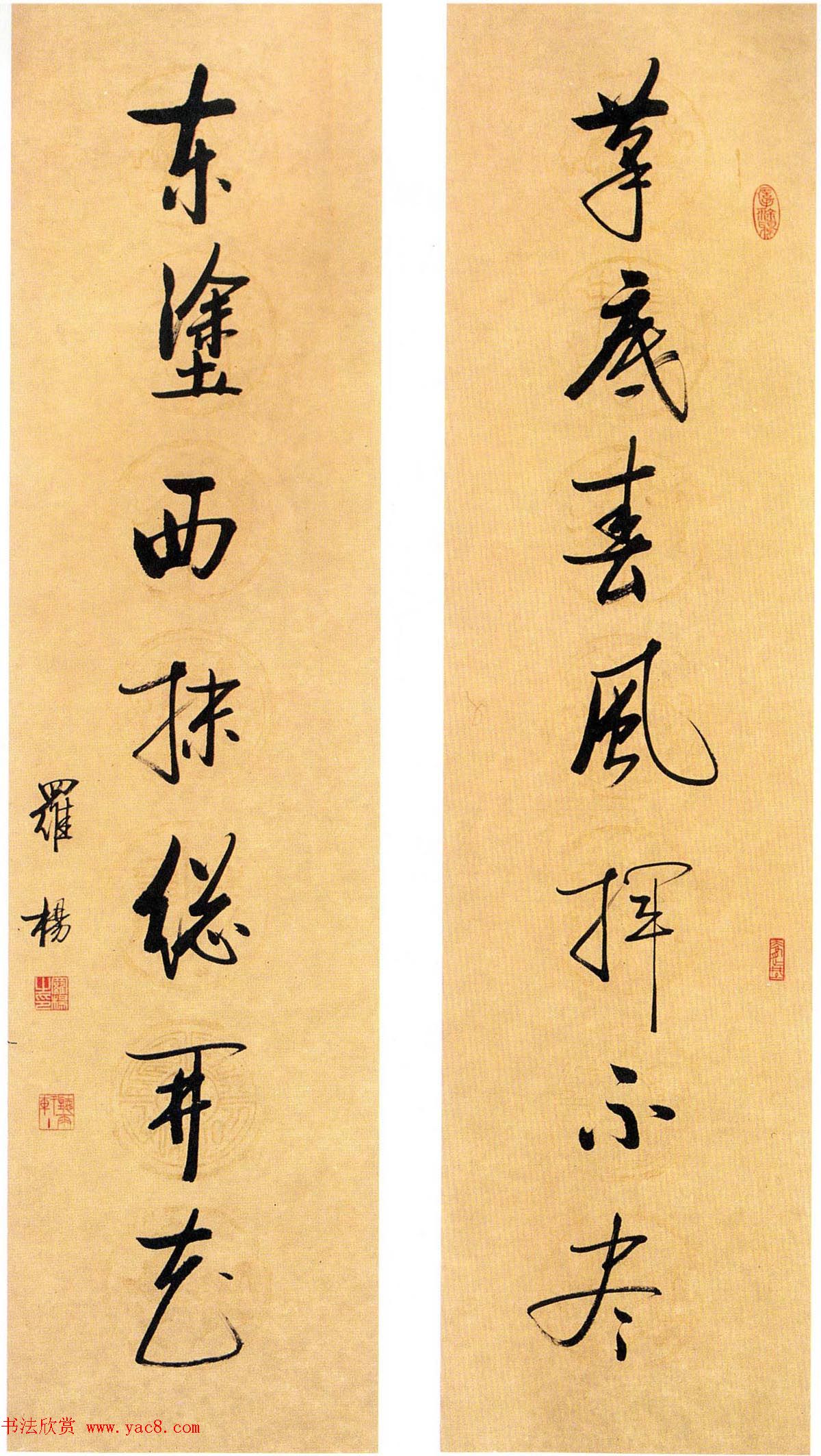 全国第三届楹联书法大展特邀作品欣赏