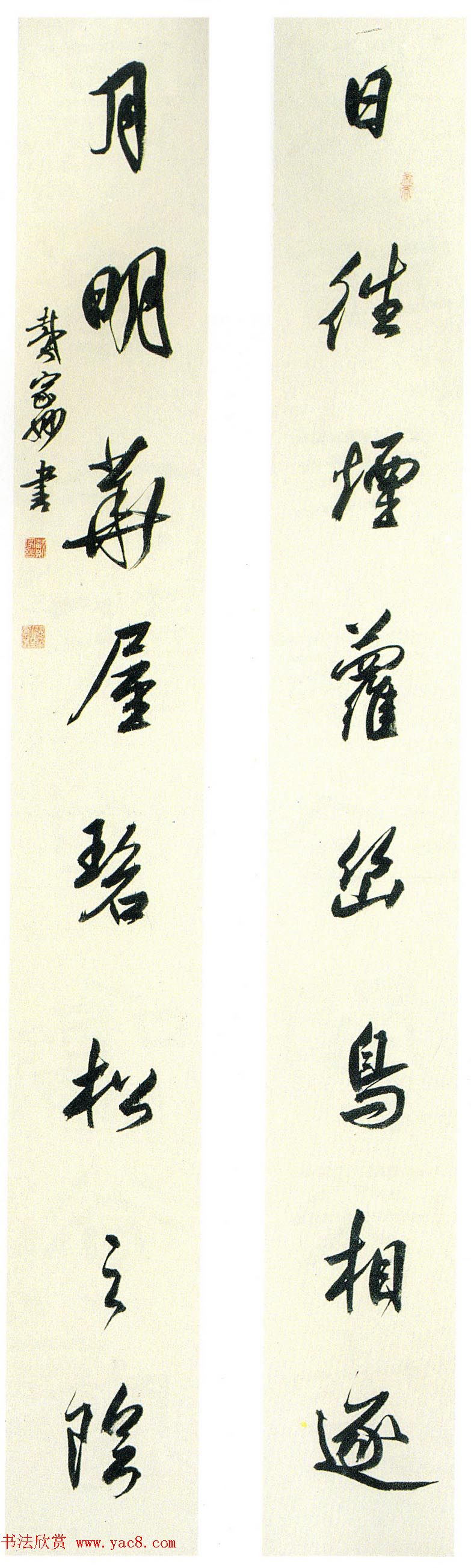 全国第三届楹联书法大展特邀作品欣赏