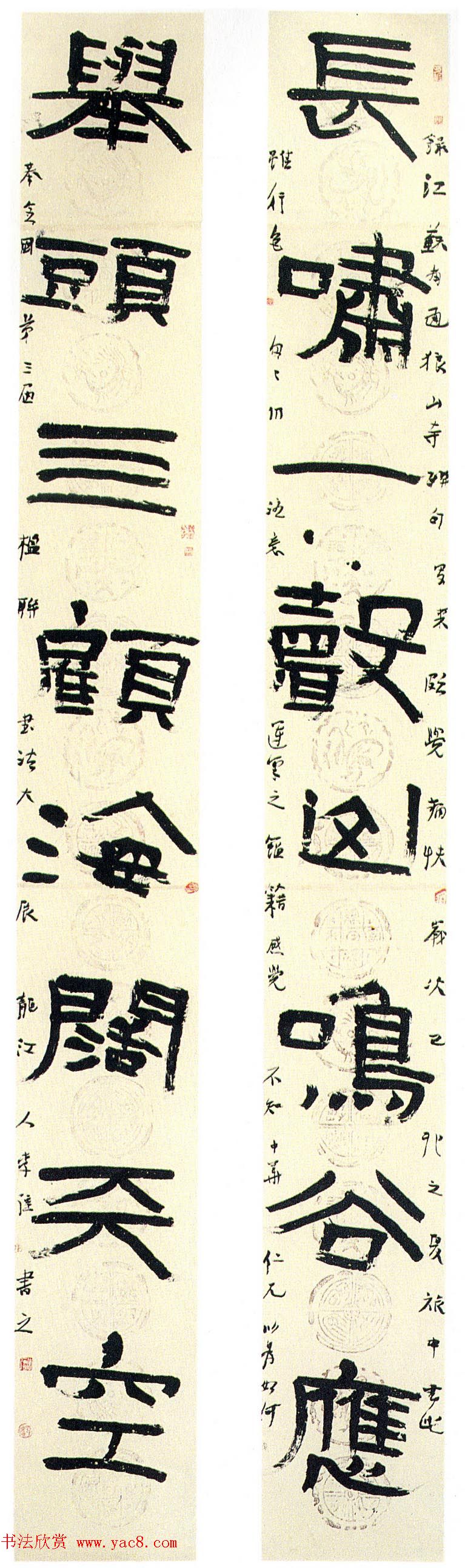 全国第三届楹联书法大展特邀作品欣赏