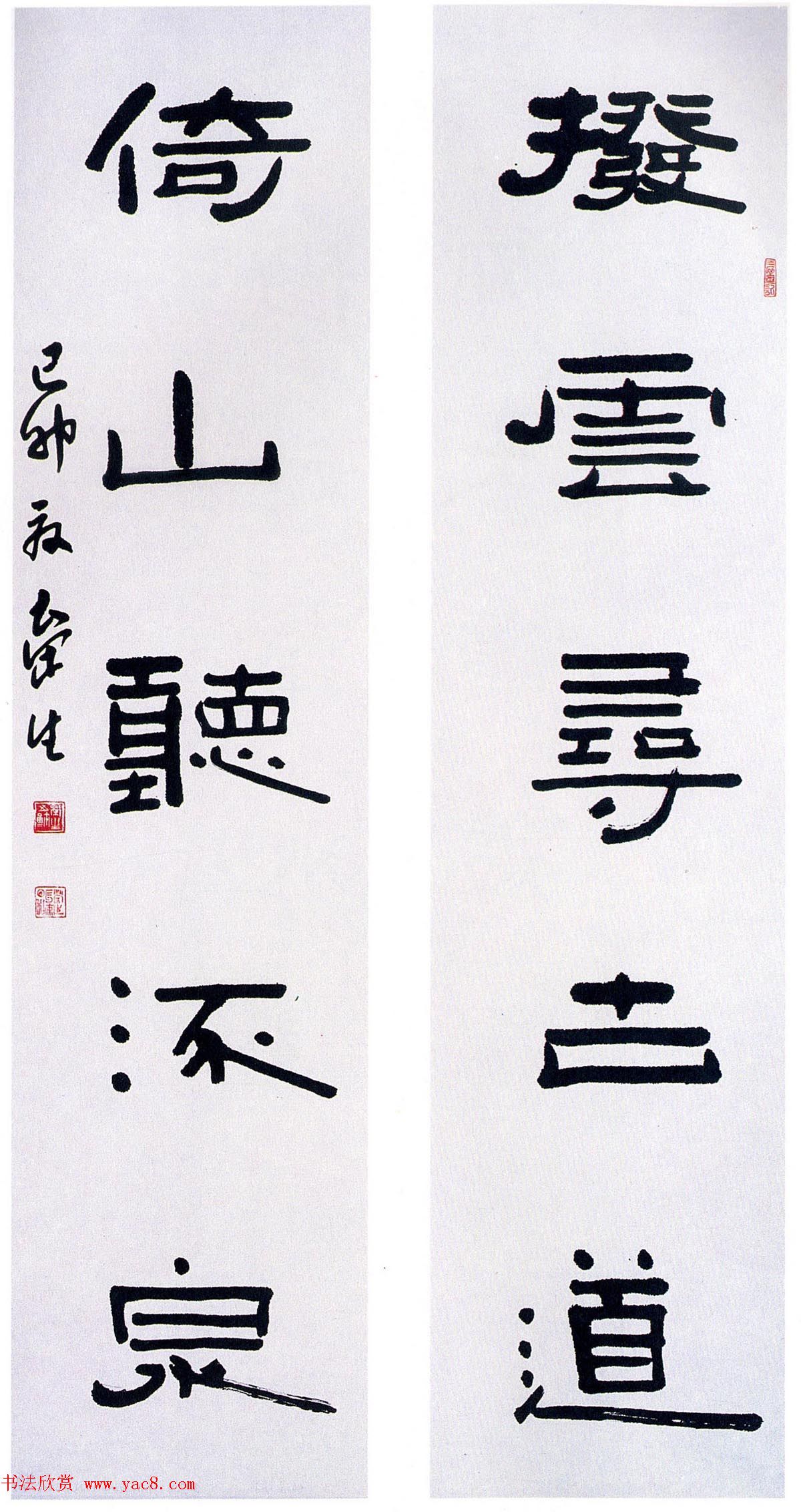 全国第三届楹联书法大展特邀作品欣赏