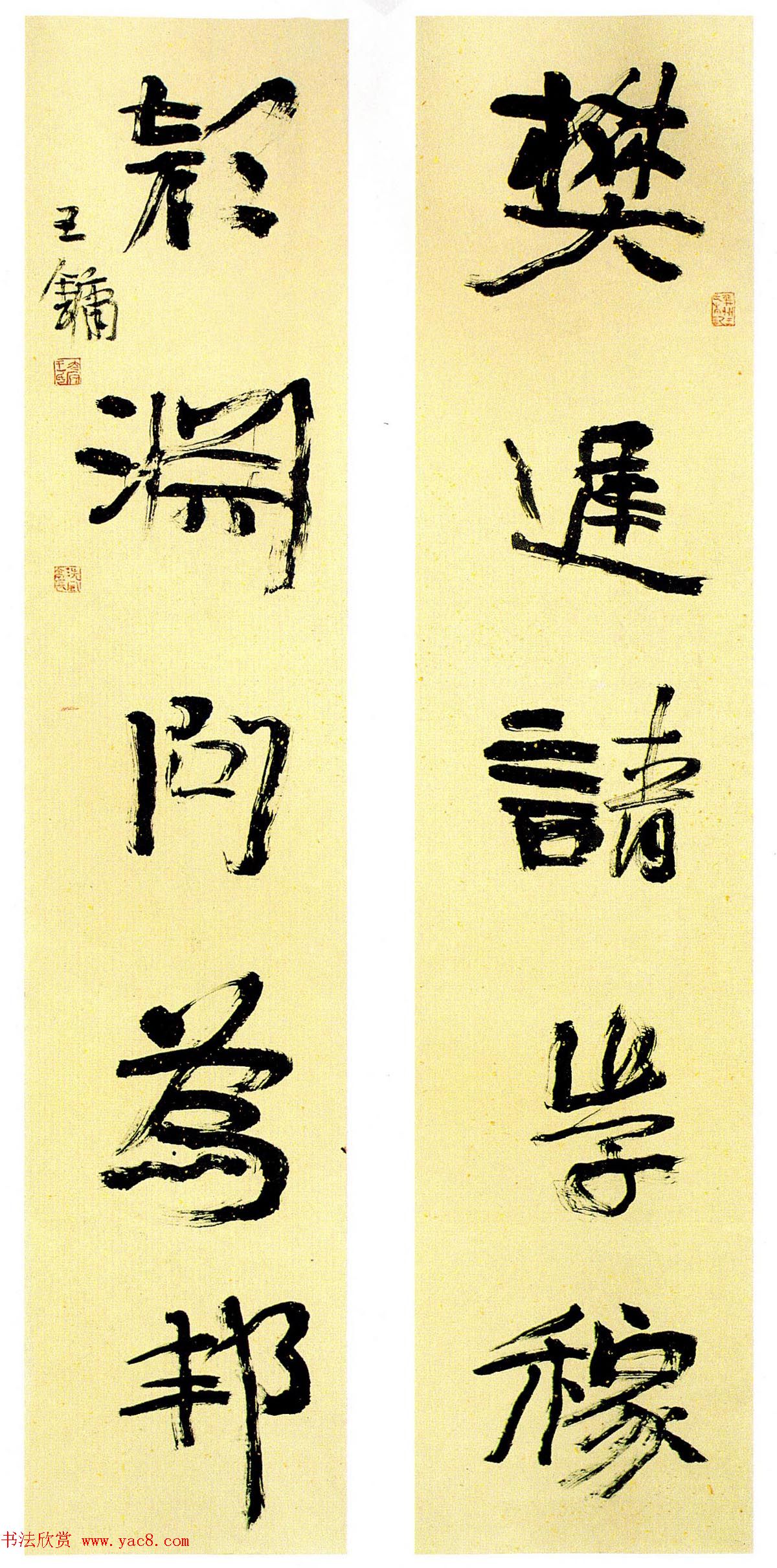 全国第三届楹联书法大展评委作品欣赏