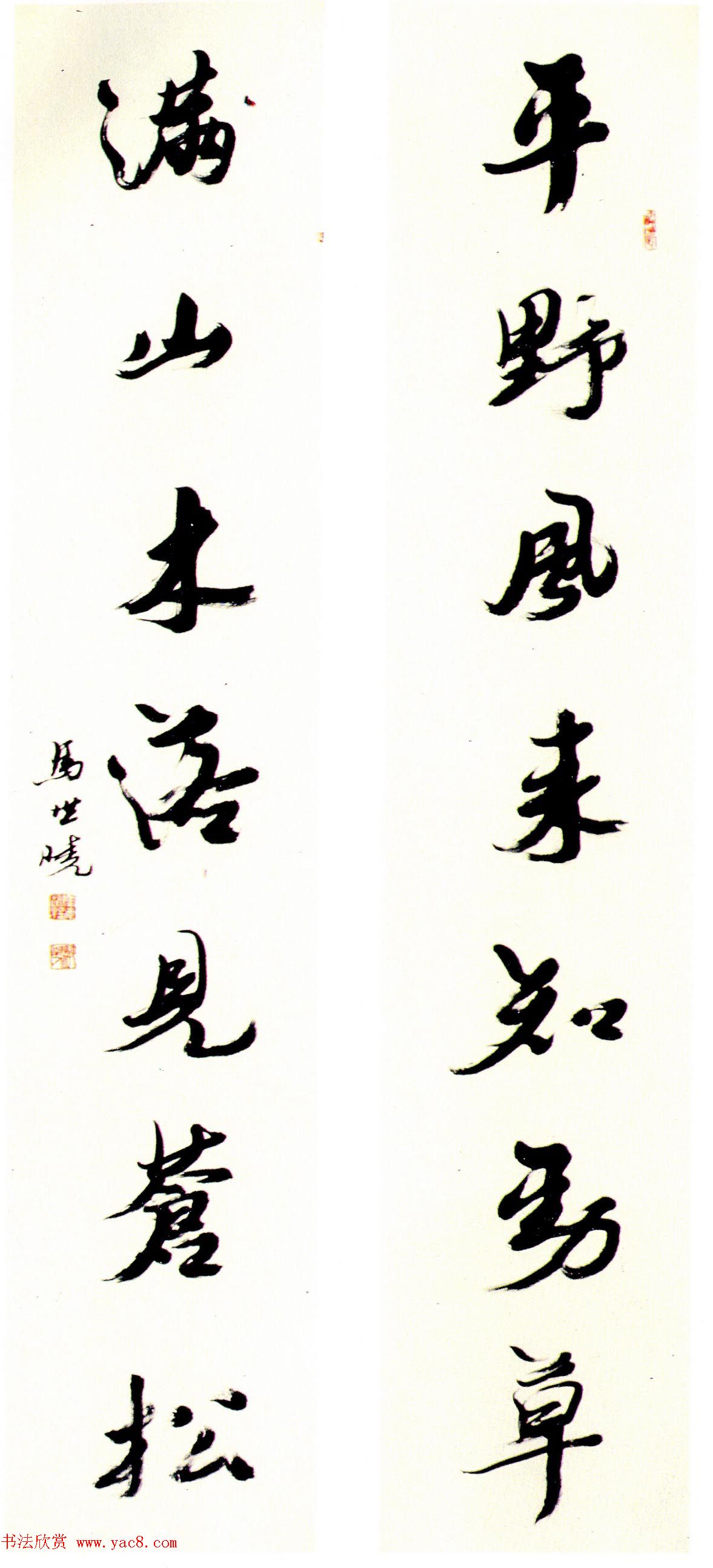 全国第三届楹联书法大展评委作品欣赏