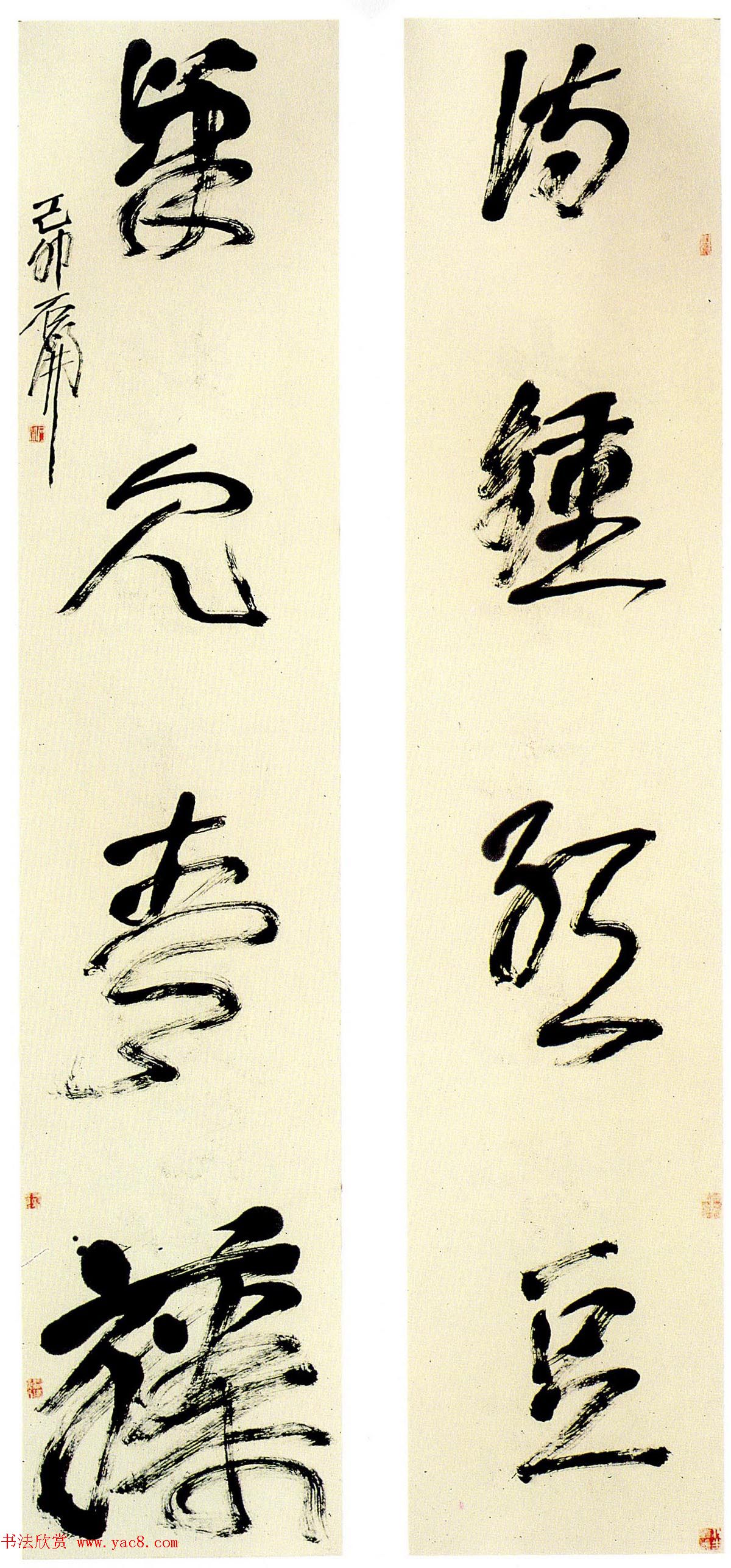 全国第三届楹联书法大展评委作品欣赏