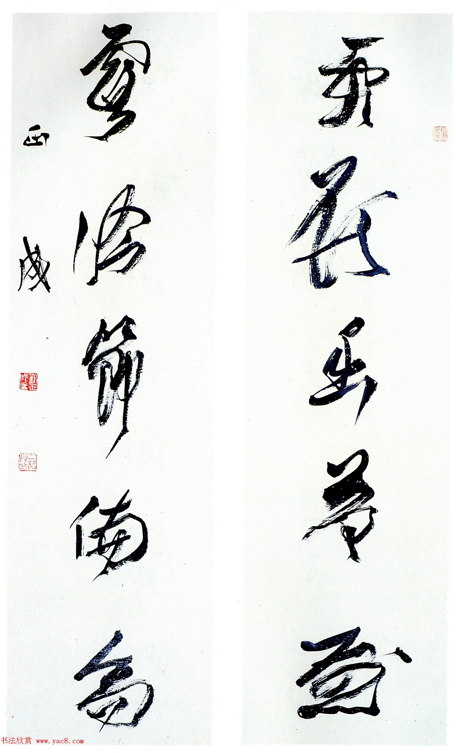 全国第三届楹联书法大展评委作品欣赏