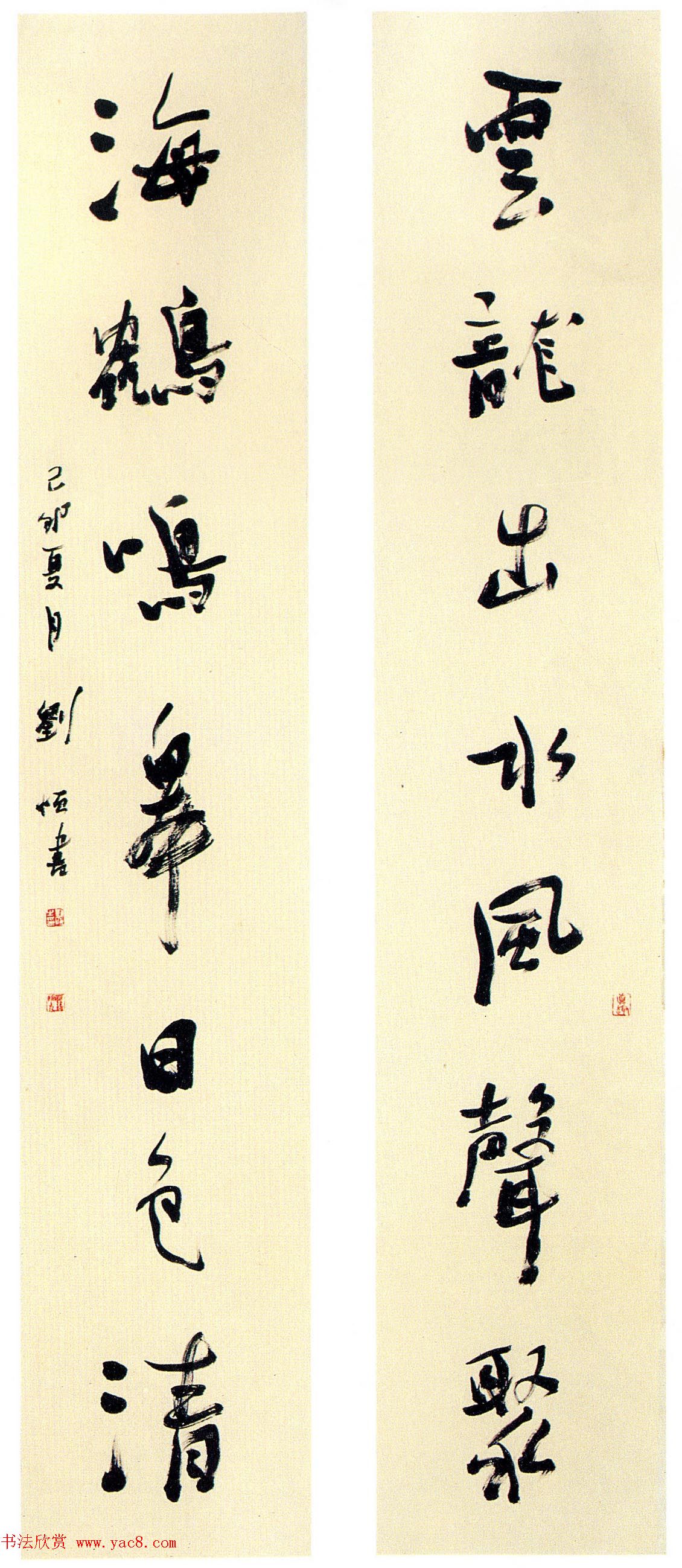 全国第三届楹联书法大展评委作品欣赏