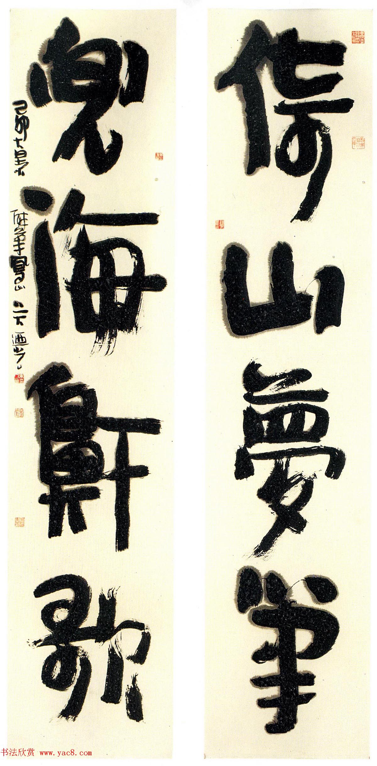 全国第三届楹联书法大展评委作品欣赏