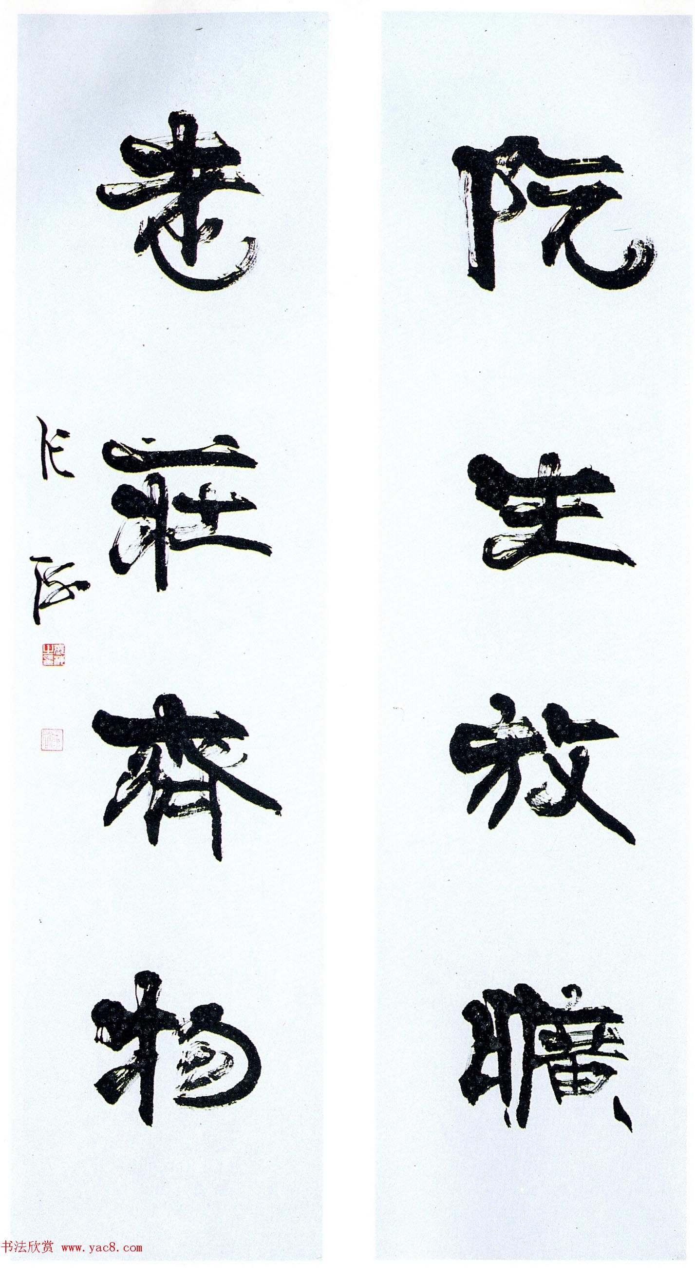 全国第三届楹联书法大展评委作品欣赏