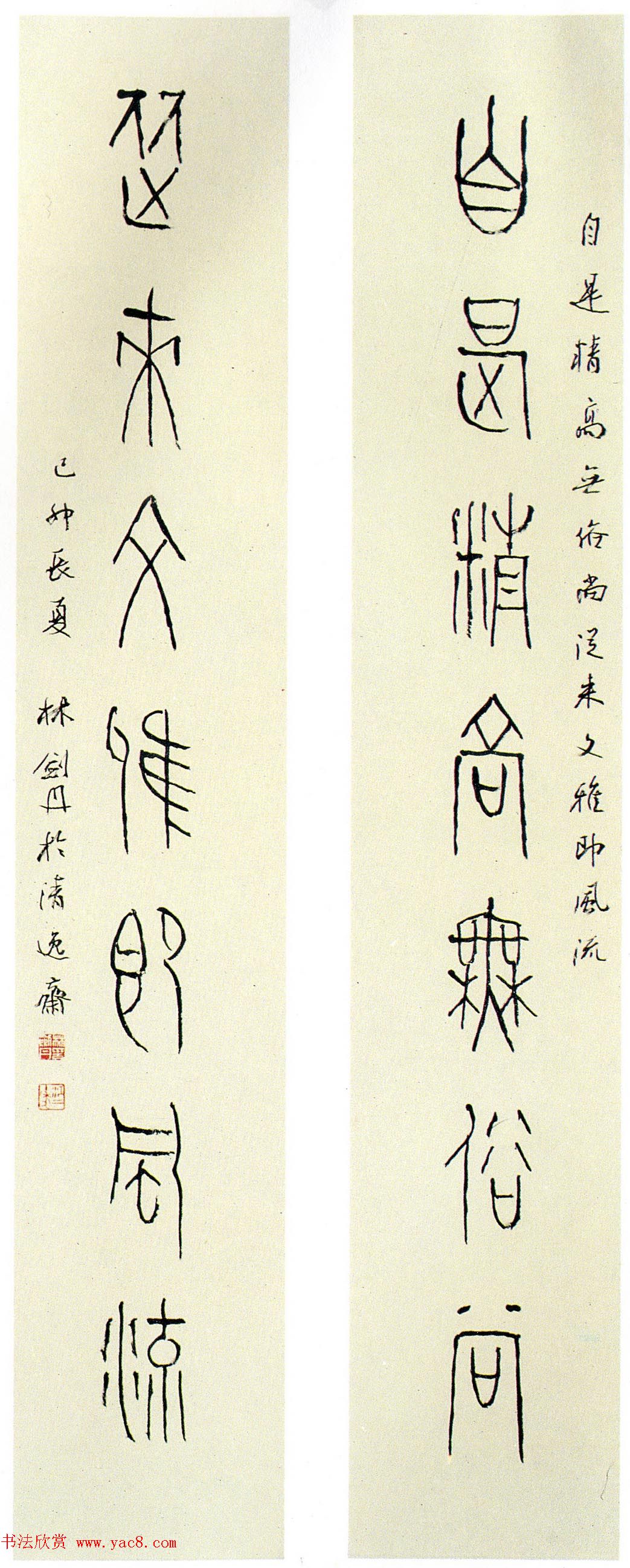 全国第三届楹联书法大展评委作品欣赏