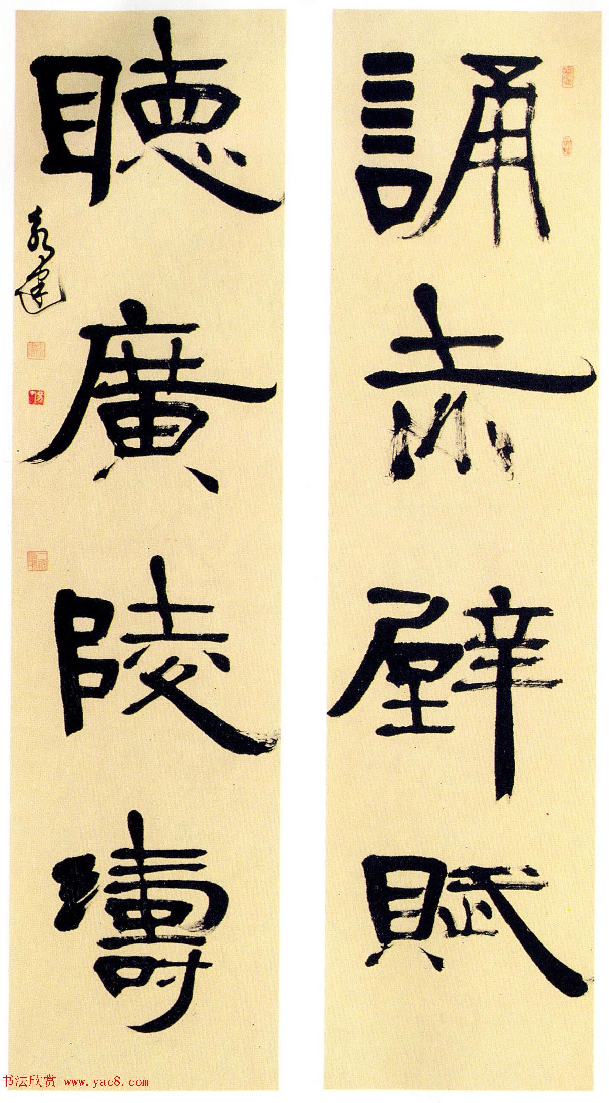 全国第三届楹联书法大展评委作品欣赏