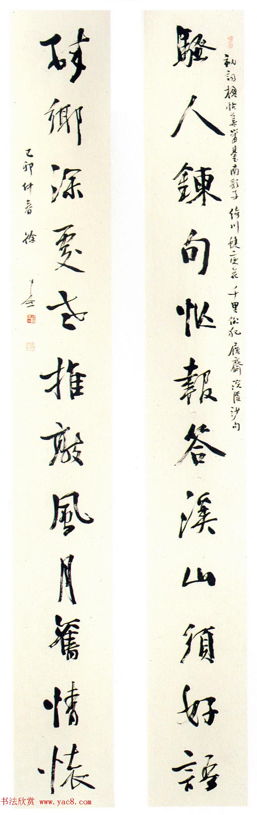 全国第三届楹联书法大展评委作品欣赏