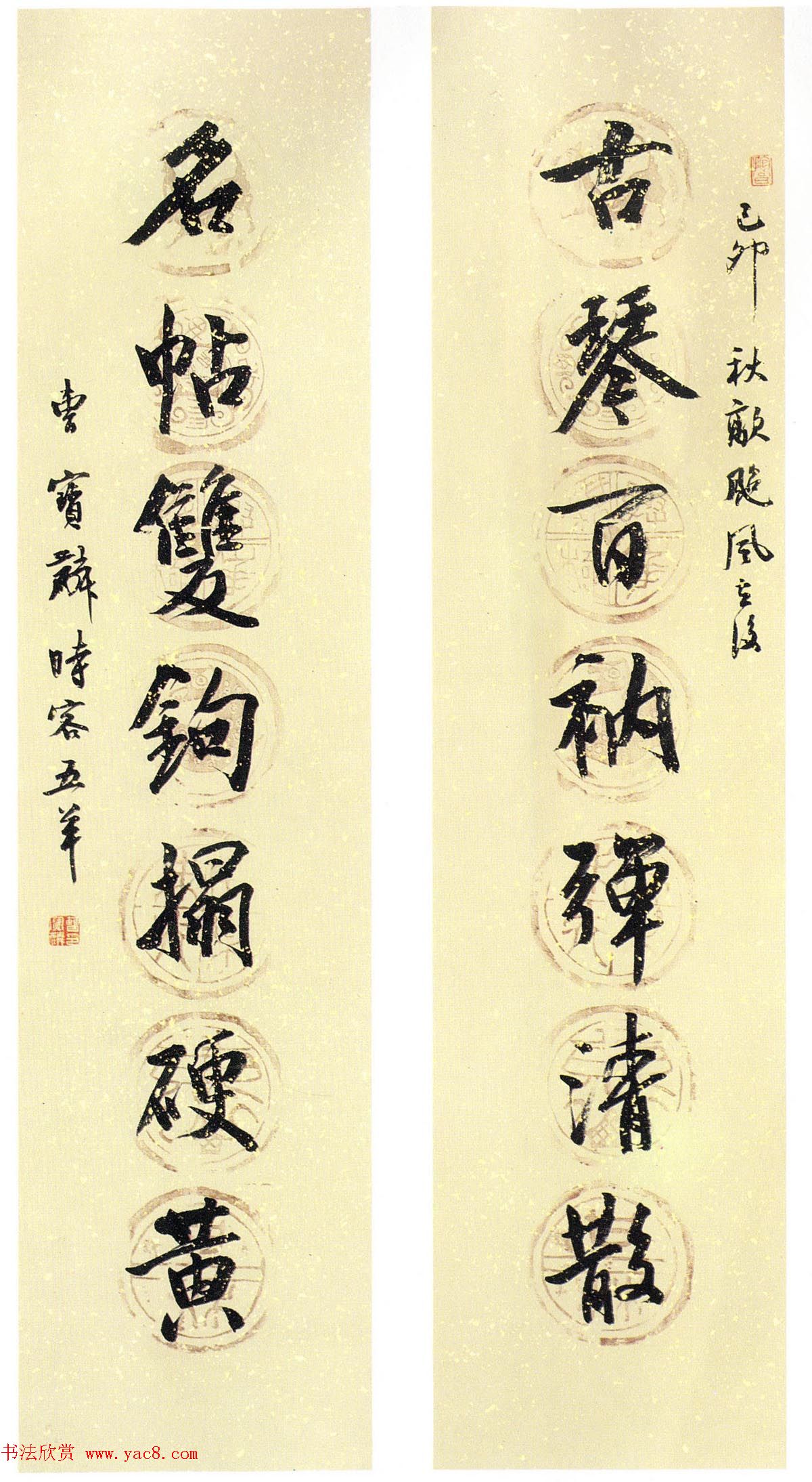 全国第三届楹联书法大展评委作品欣赏