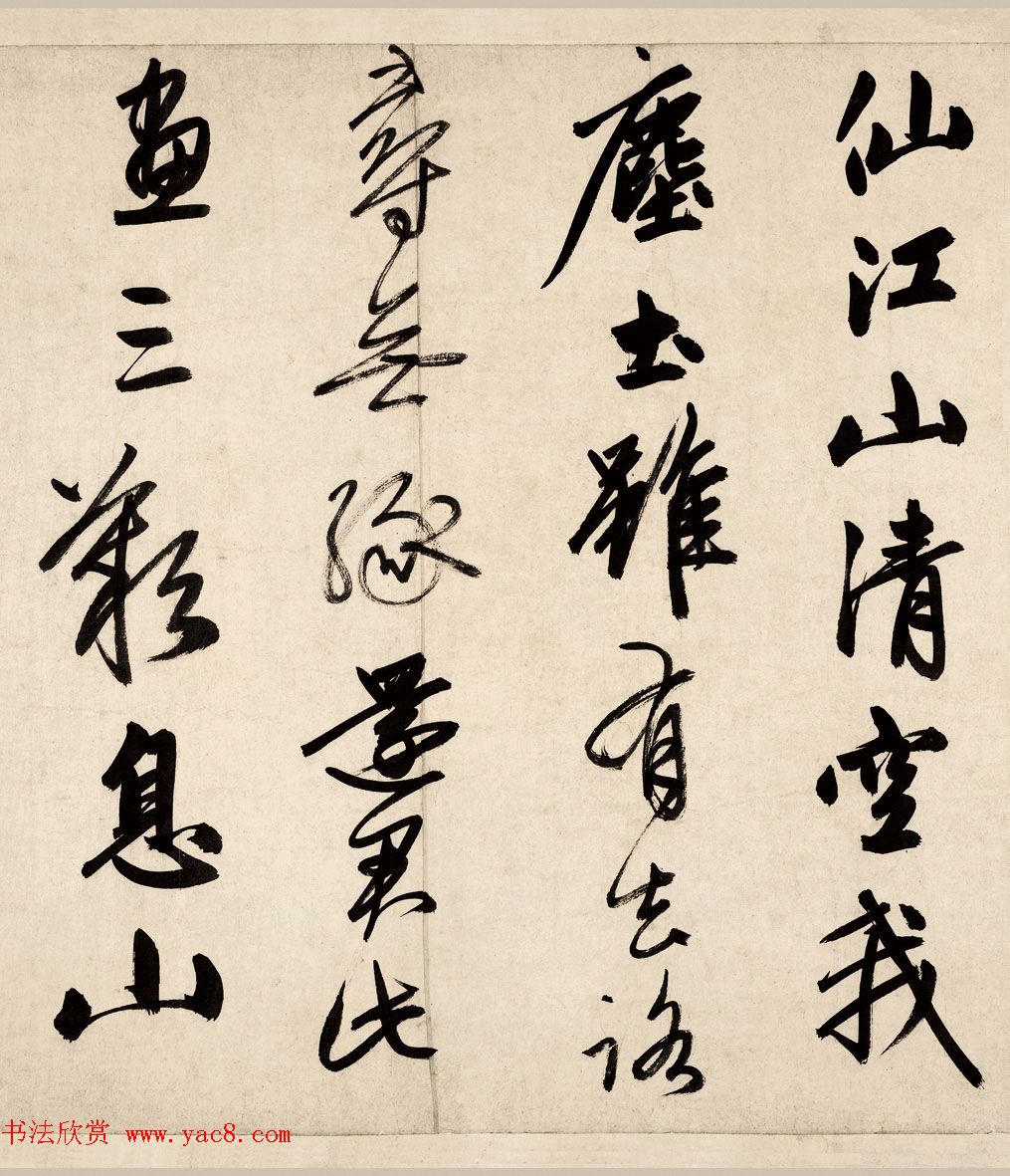 赵孟頫行书录苏东坡烟江叠嶂图诗