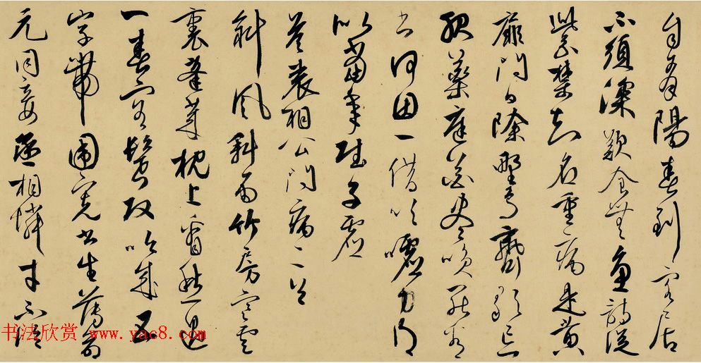 明王百谷诗翰真迹《王穉登自书诗十三首》 明王百谷诗翰真迹《王穉登自书诗十三首》