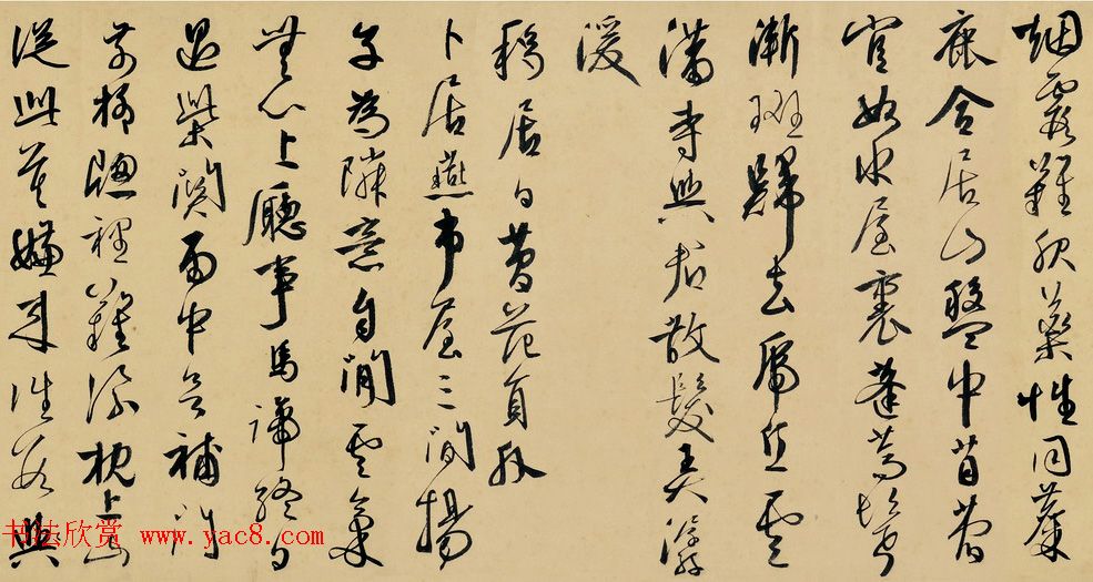 明王百谷诗翰真迹《王穉登自书诗十三首》 明王百谷诗翰真迹《王穉登自书诗十三首》